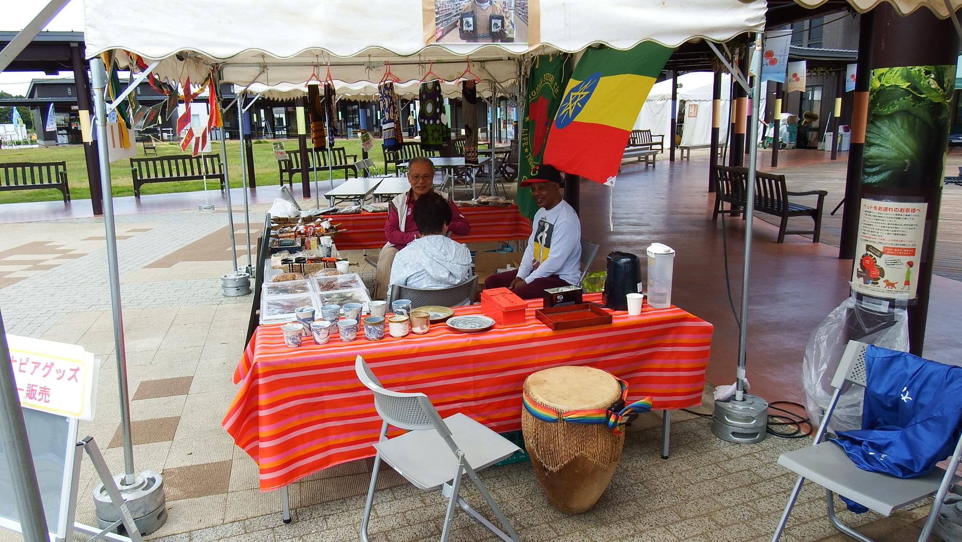 エチオピア2 エチオピア2