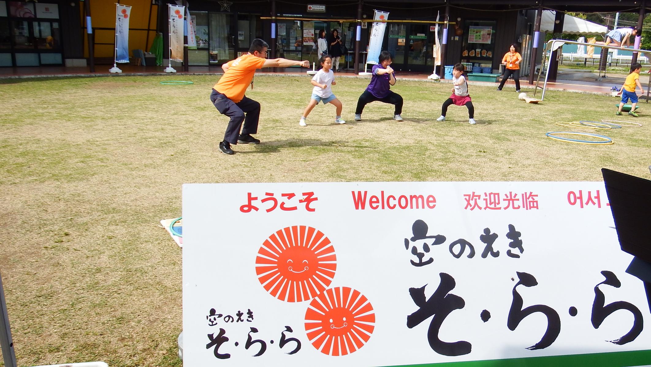 カンフー教室1 カンフー教室1