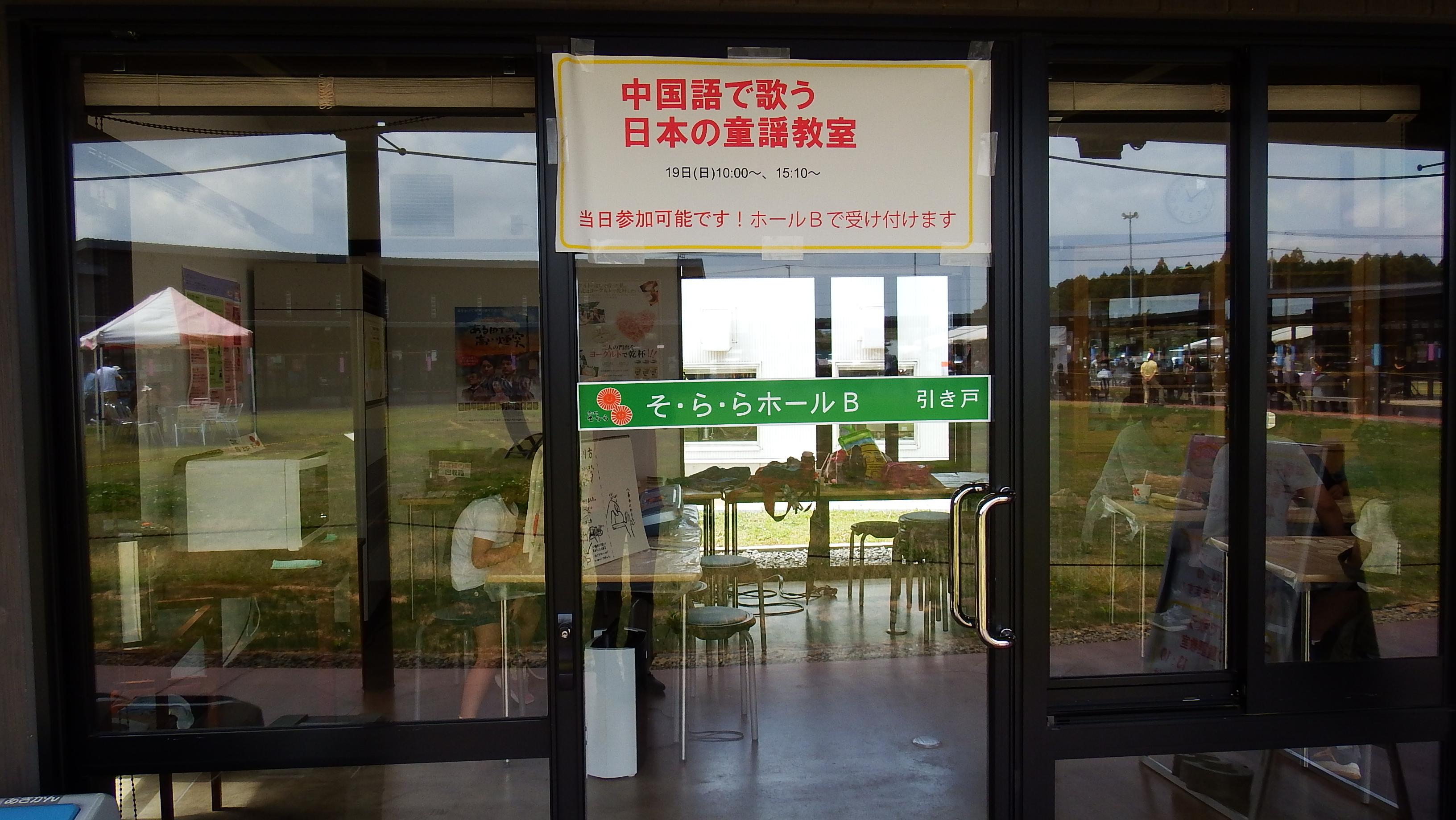 中国語で歌う童謡1 中国語で歌う童謡1