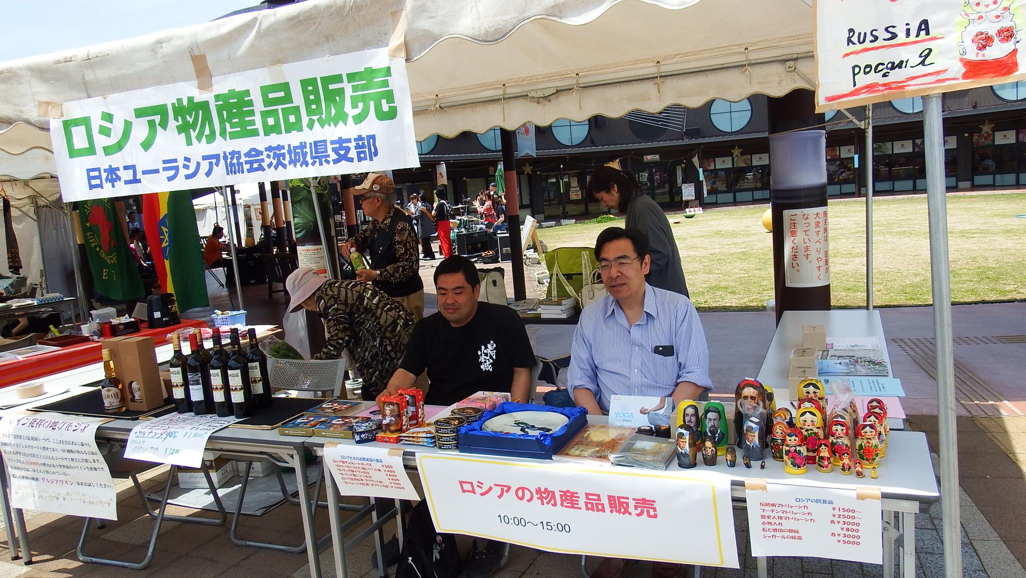 ロシア1 ロシア1