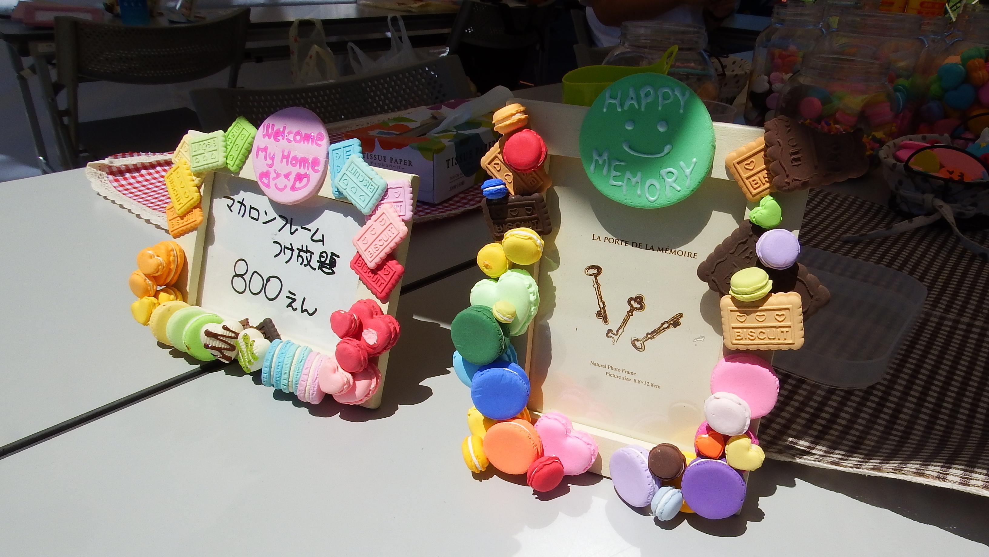 ★DSCF7199 ★DSCF7199