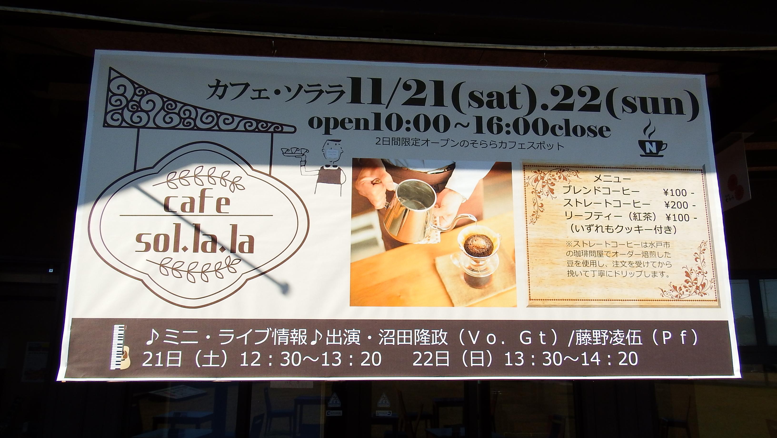 ★1看板DSCF9393 ★1看板DSCF9393