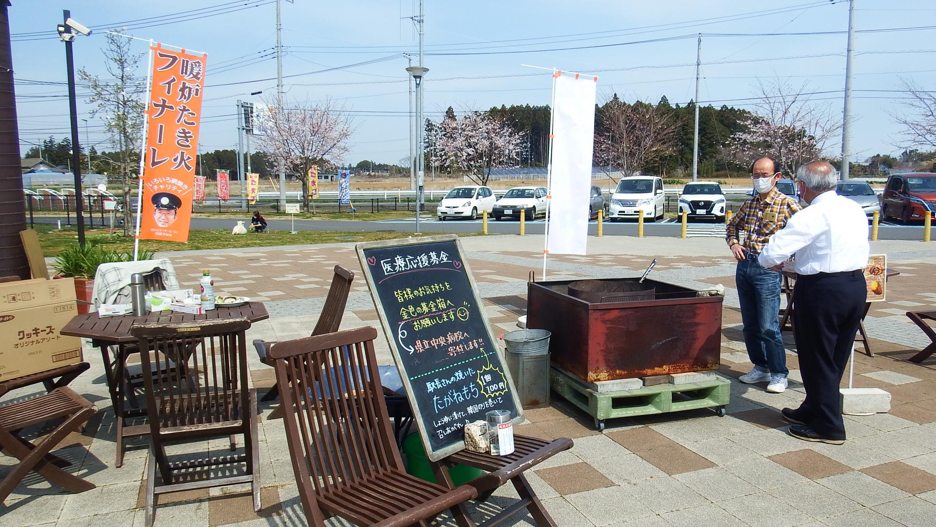 ★駅長DSCF1870 ★駅長DSCF1870