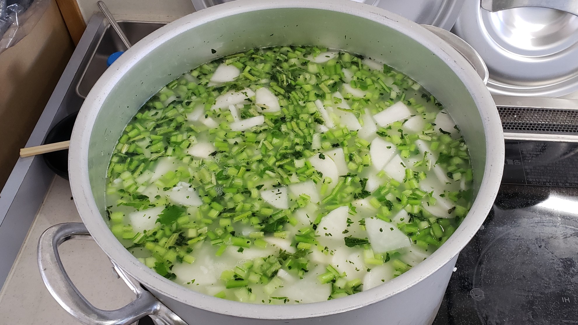 ★七草がゆ鍋2022-01-09 10.57.01 ★七草がゆ鍋2022-01-09 10.57.01