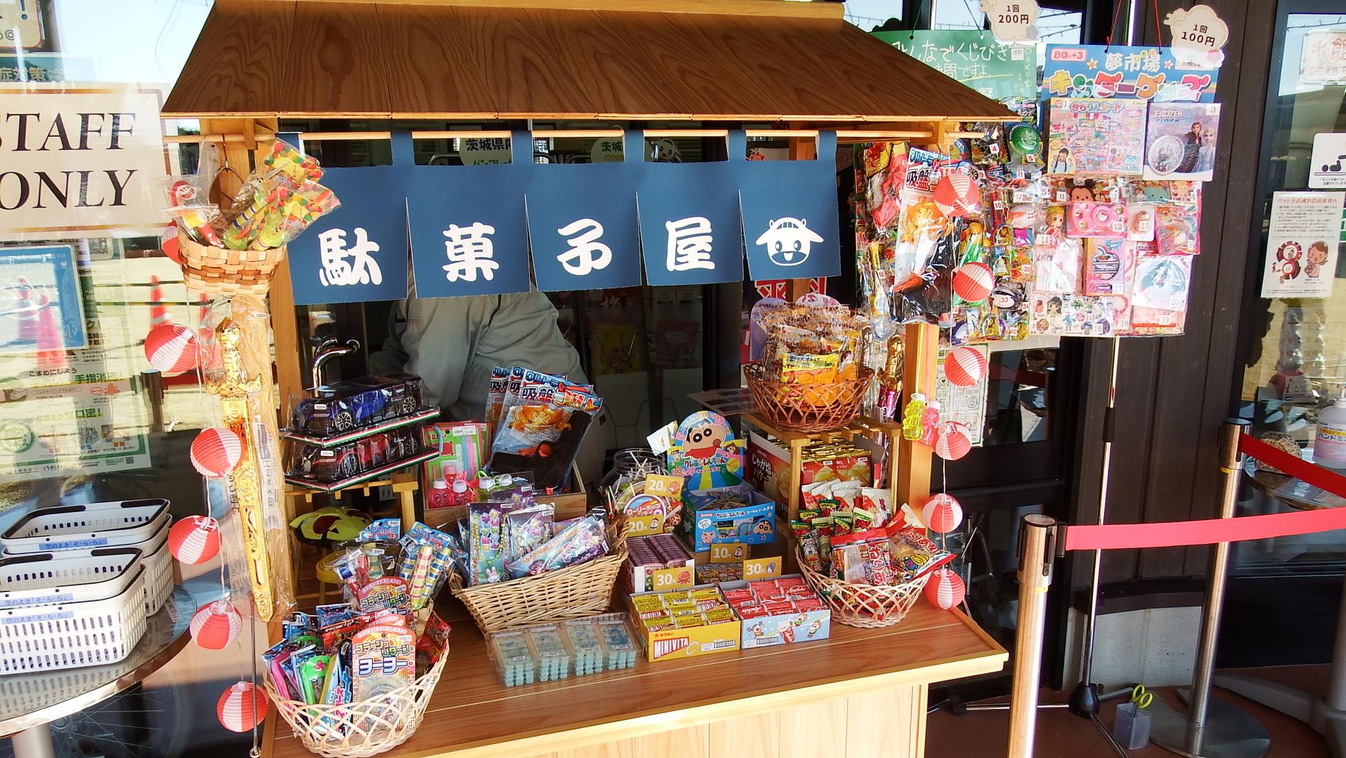 ★DSCF6371 ★DSCF6371