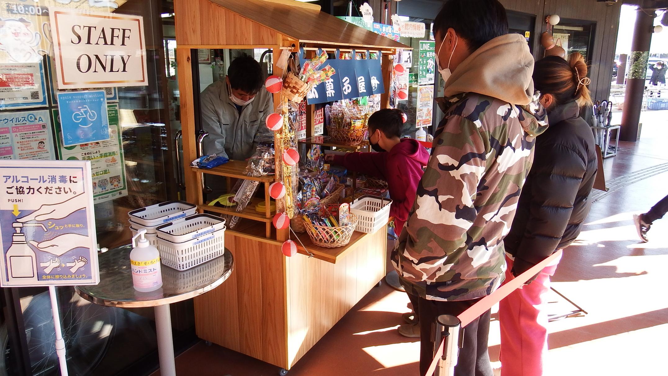 ★DSCF6366 ★DSCF6366