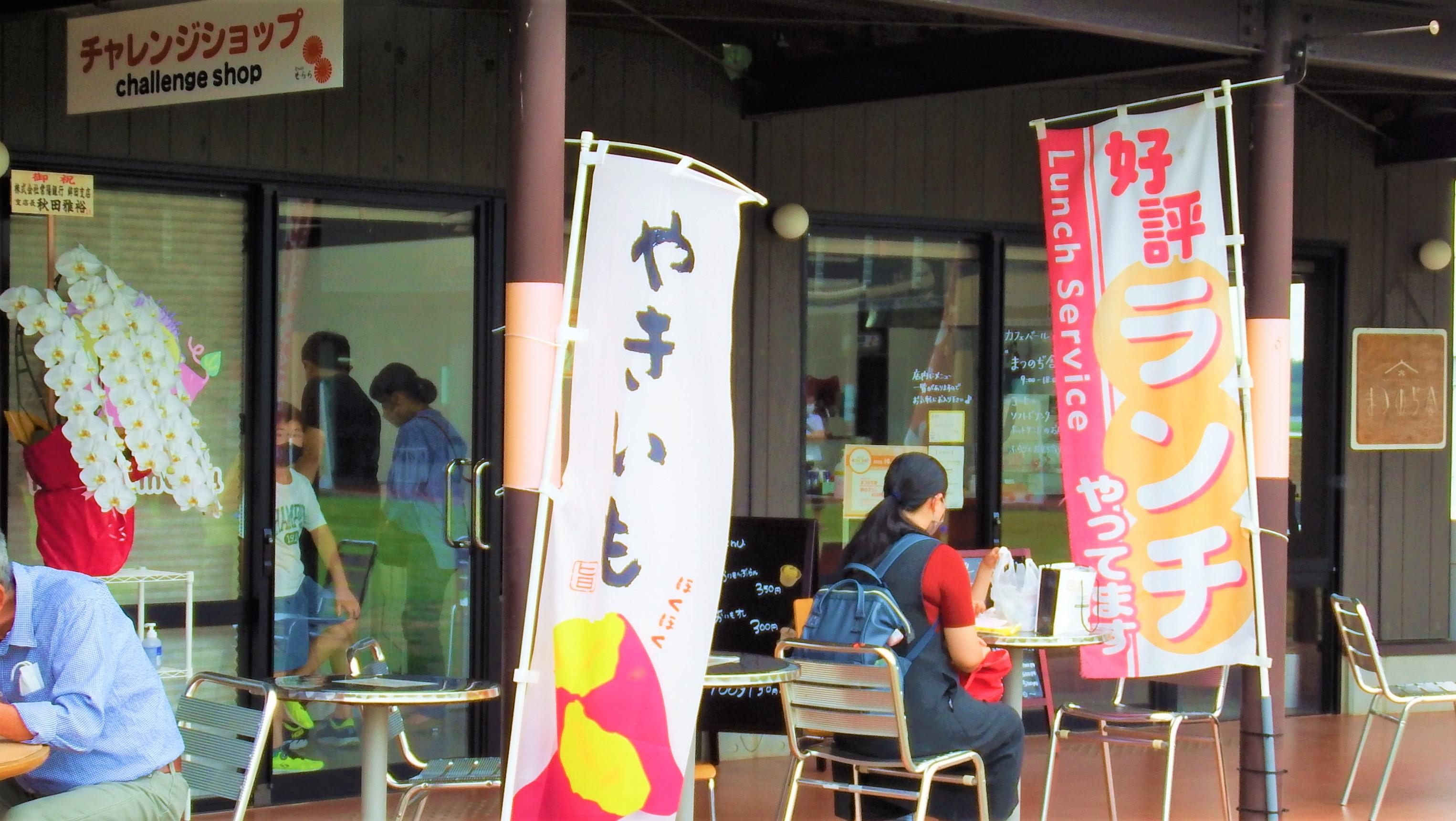 ★DSCF2652 ★DSCF2652