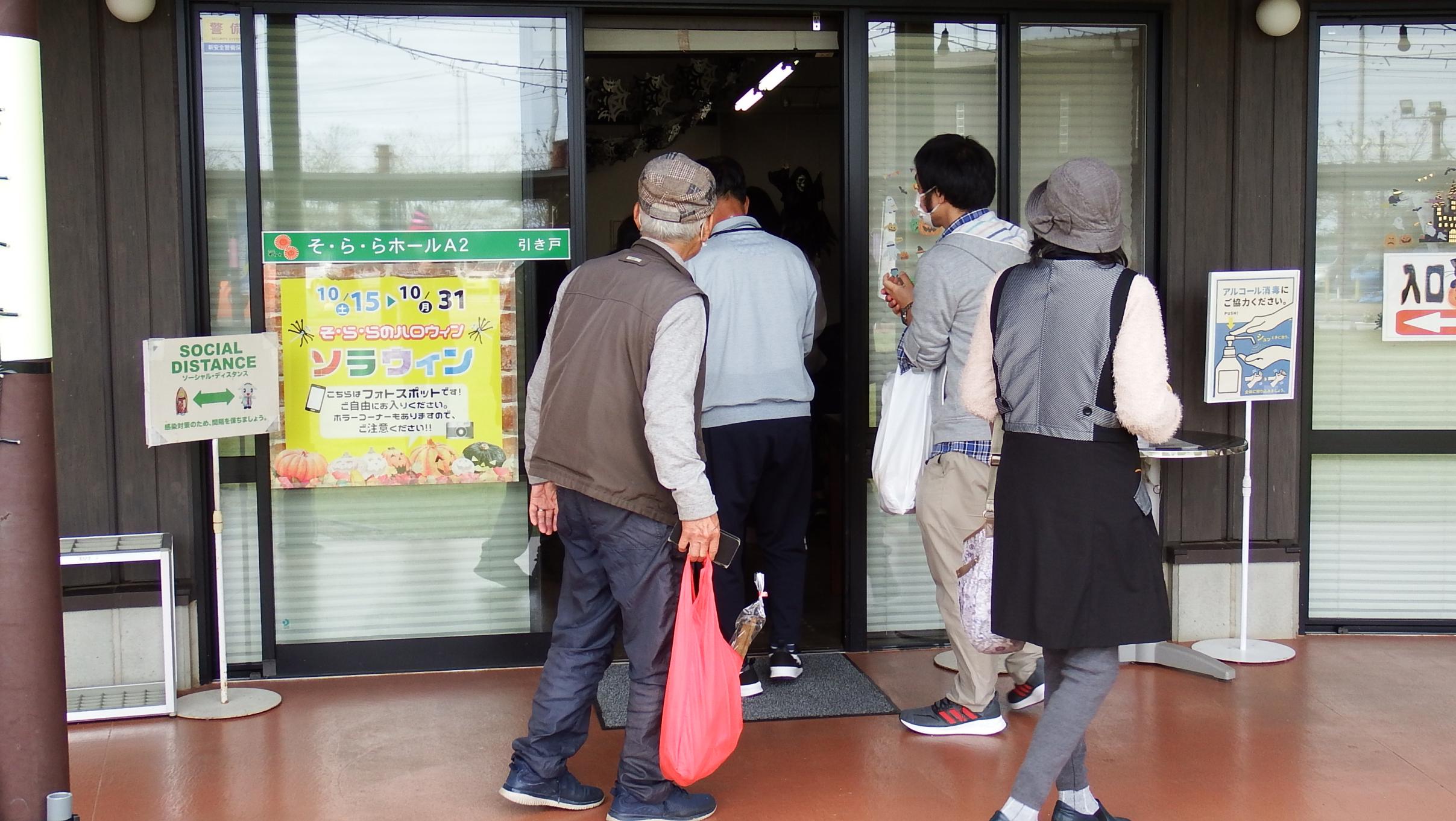 ハロウィンフォトスポット入口写真 ハロウィンフォトスポット入口写真