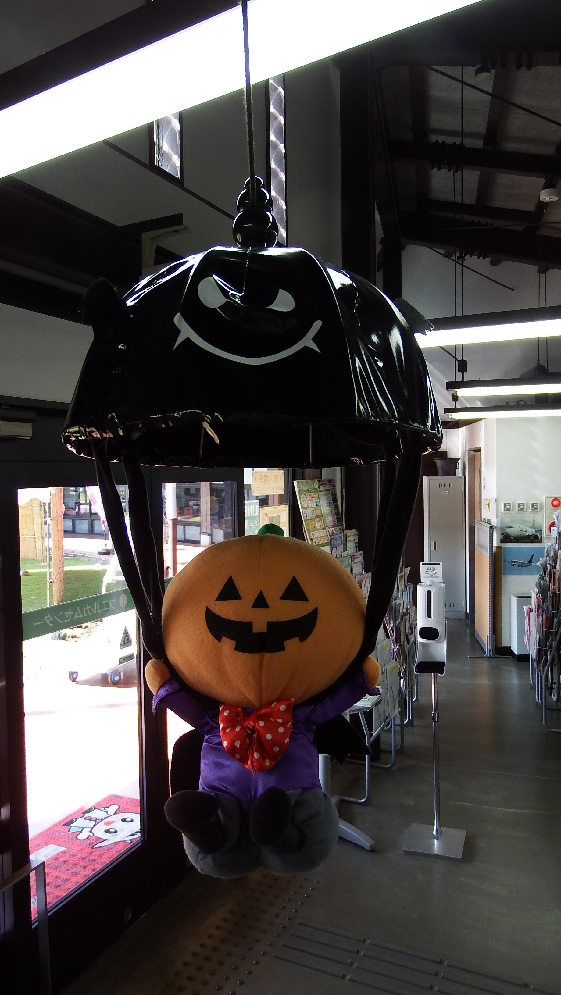 R4.10.21ソラウィン(パラシュート) R4.10.21ソラウィン(パラシュート)