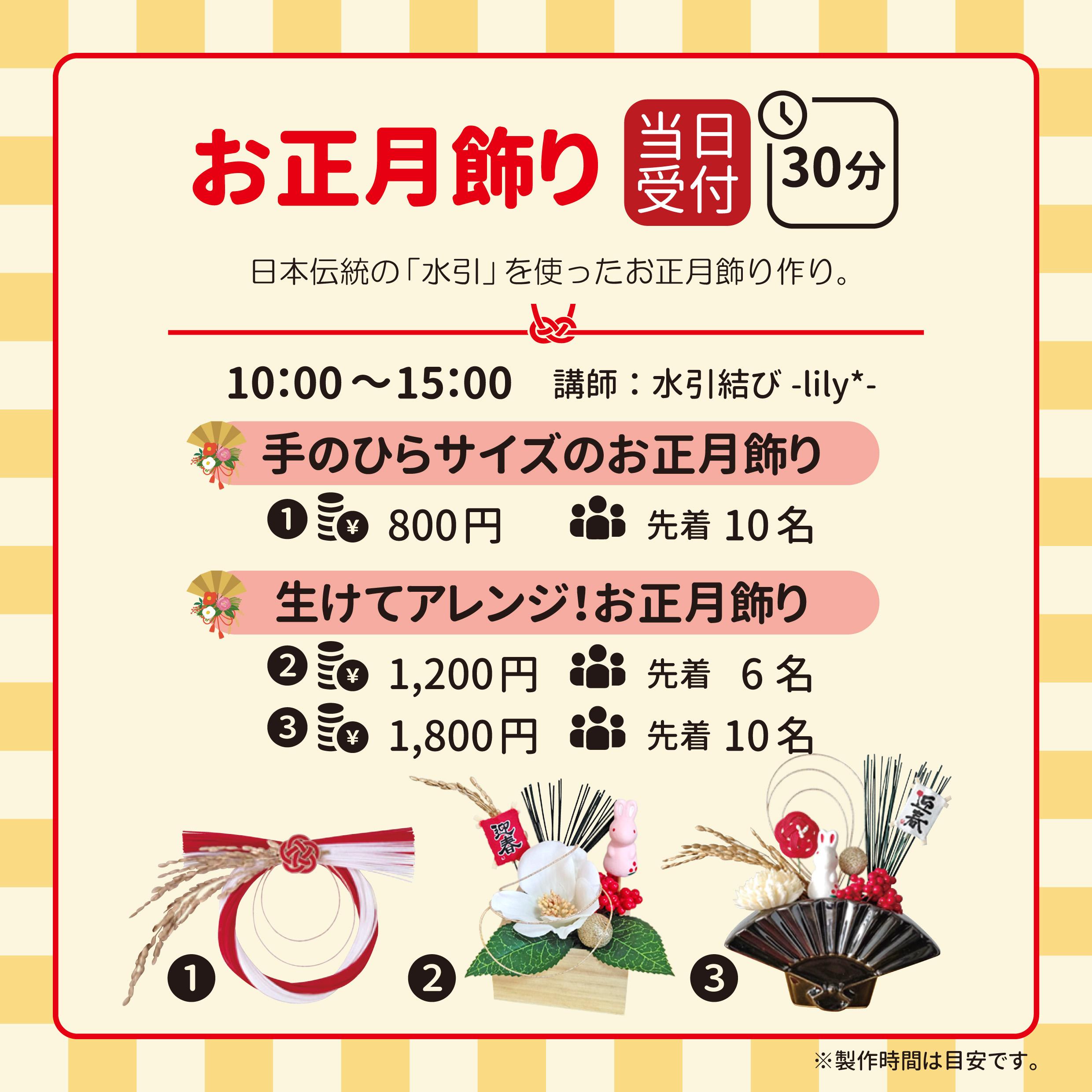 ワークショップ各内容-01 ワークショップ各内容-01