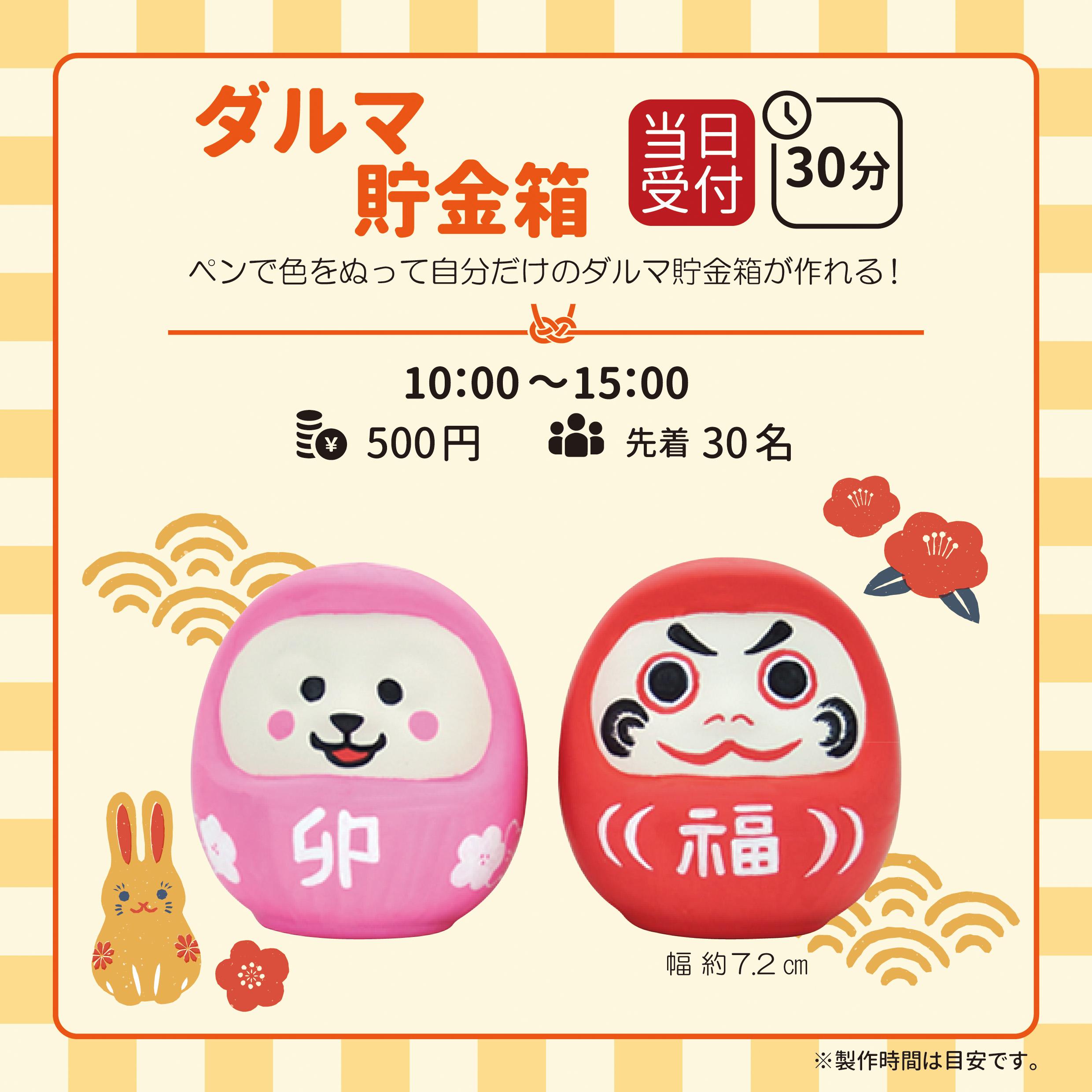 ワークショップ各内容-02 ワークショップ各内容-02