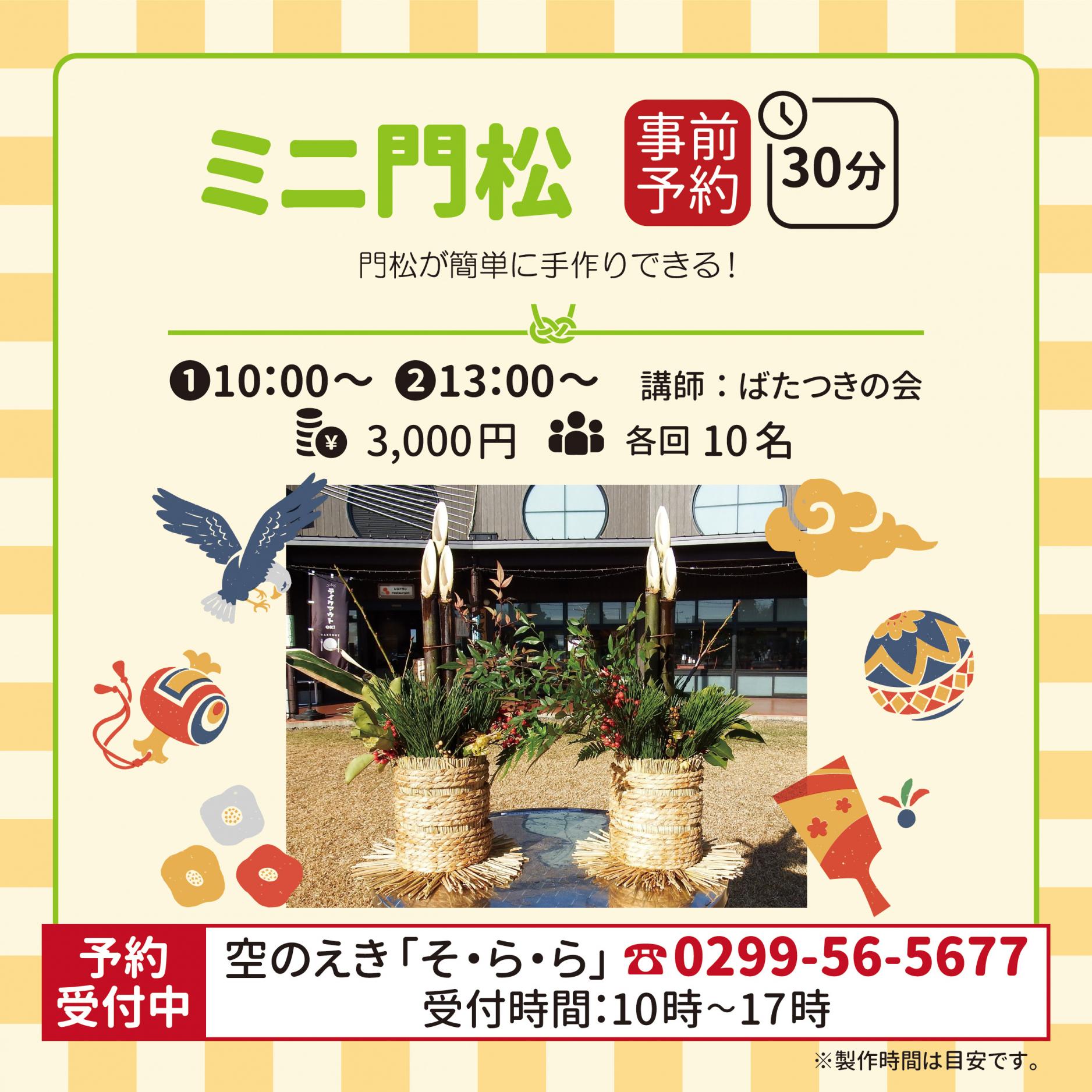 ワークショップ各内容-03 ワークショップ各内容-03