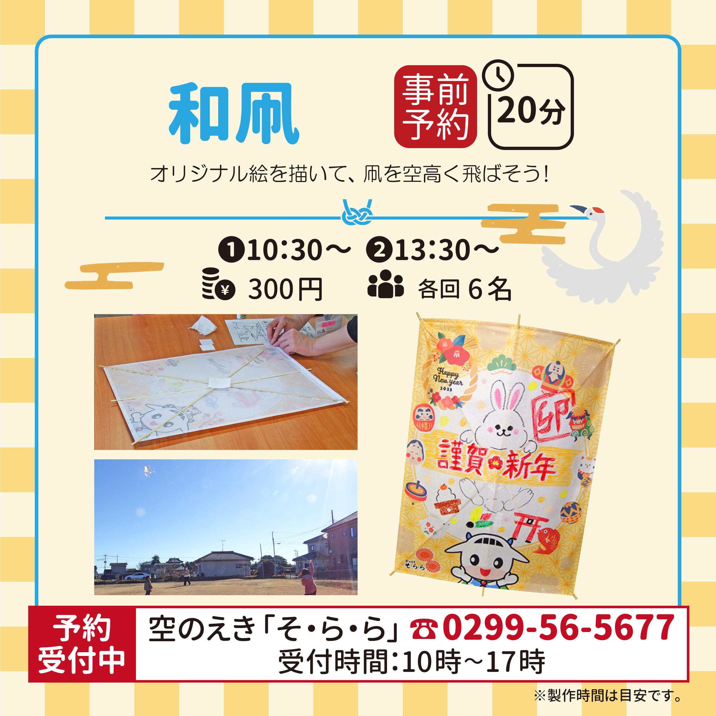 ワークショップ各内容-04 ワークショップ各内容-04