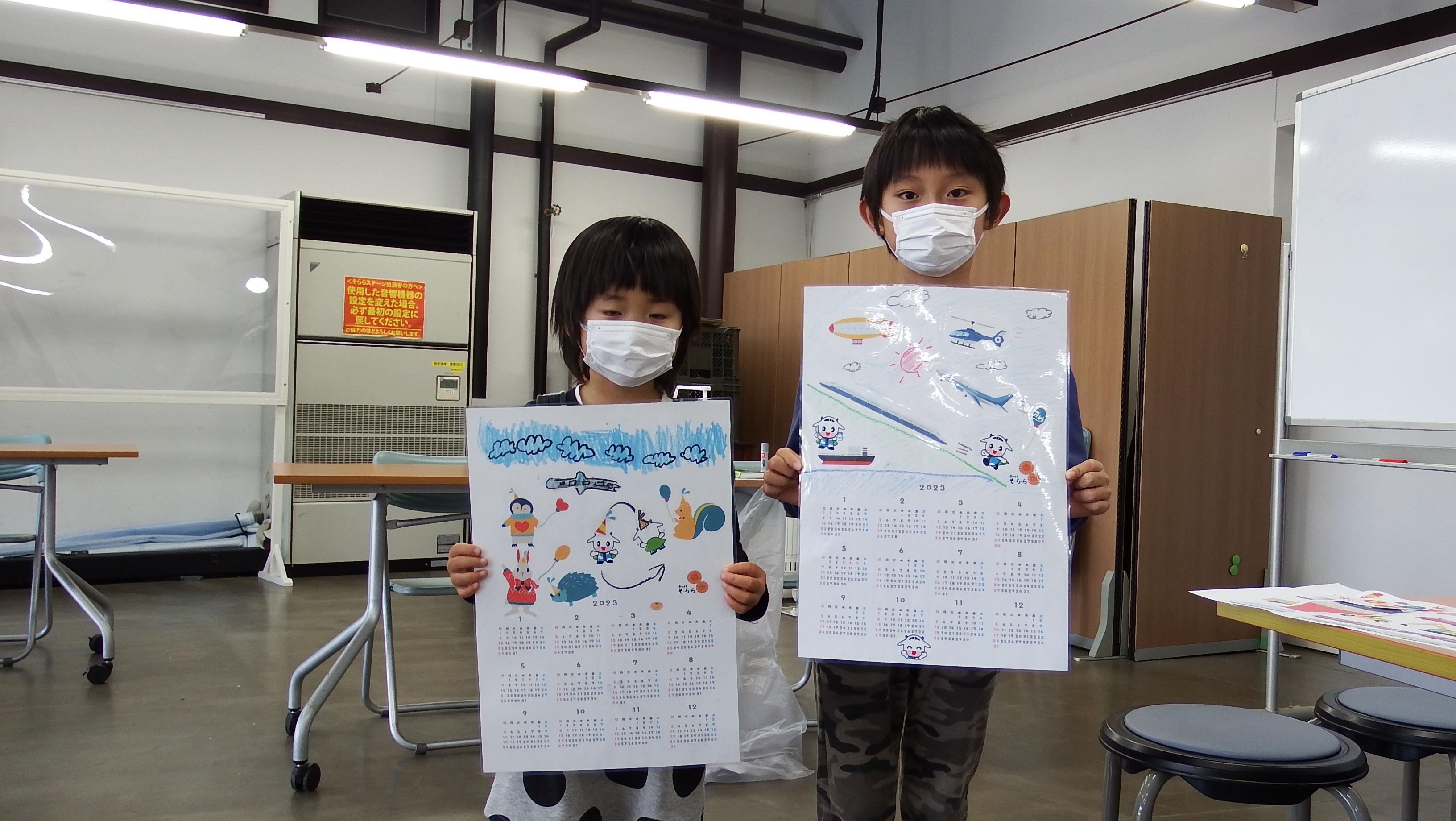 カレンダー完成 カレンダー完成