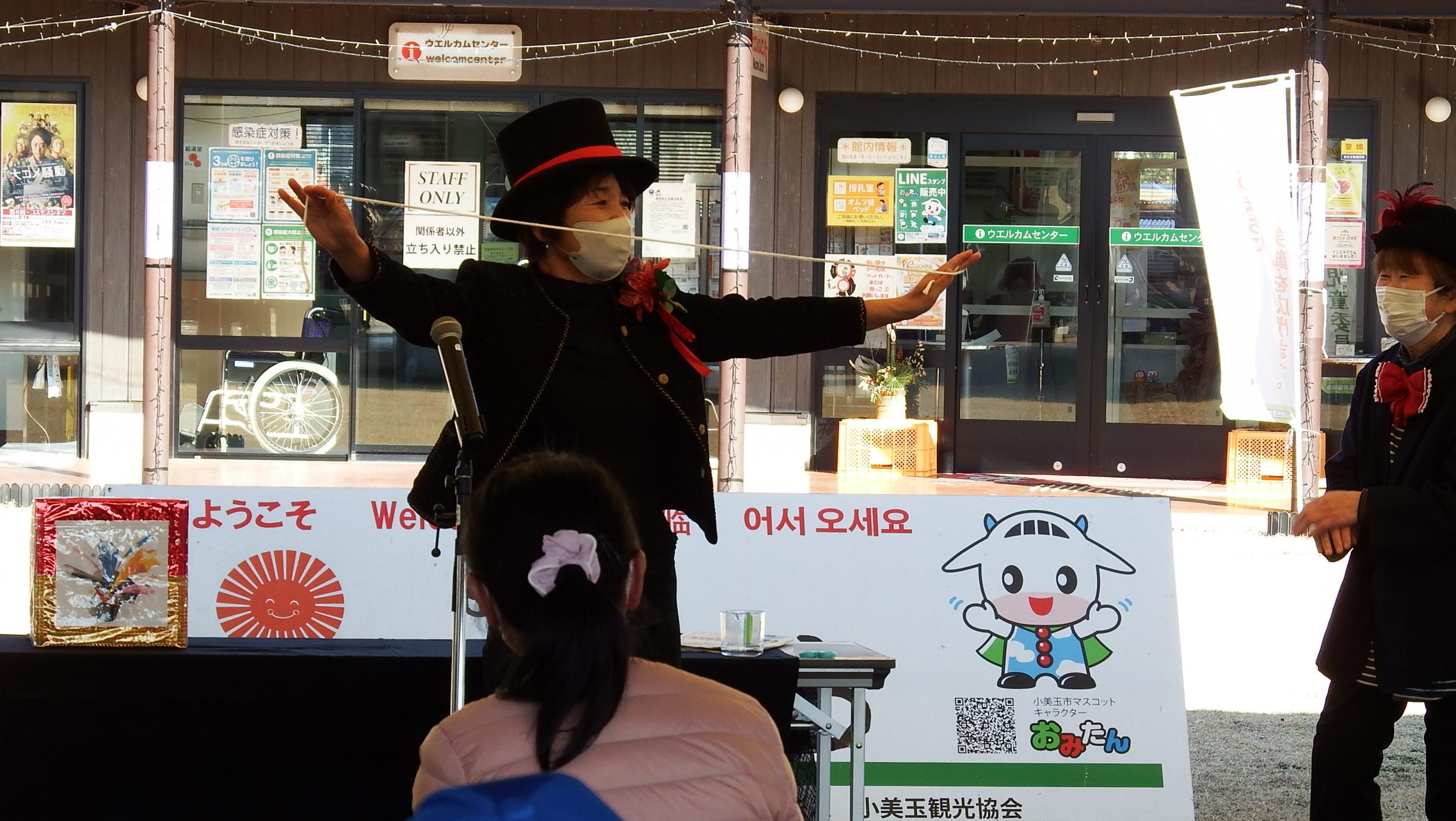 みのりマジック1 みのりマジック1