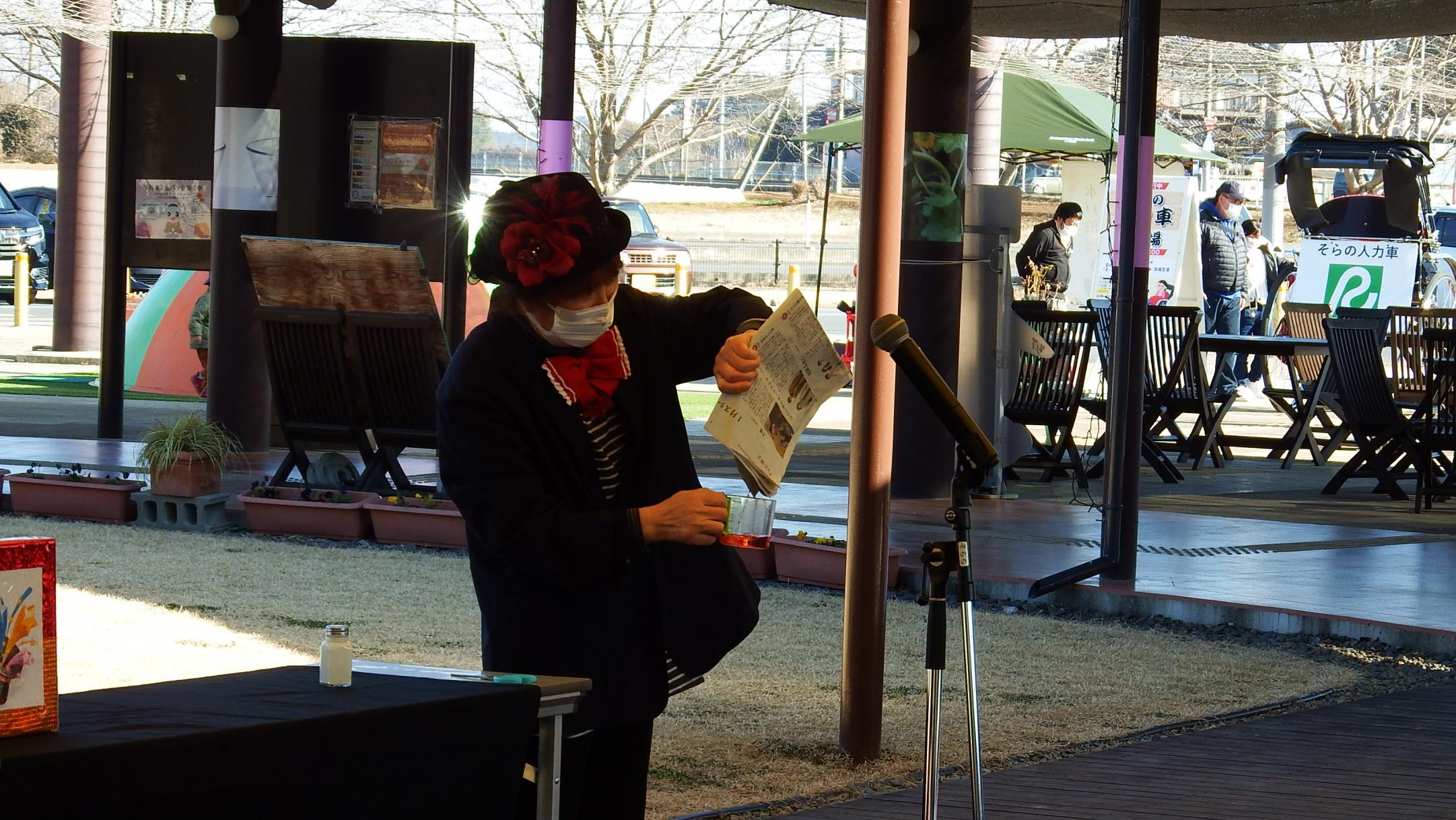 みのりマジック2 みのりマジック2