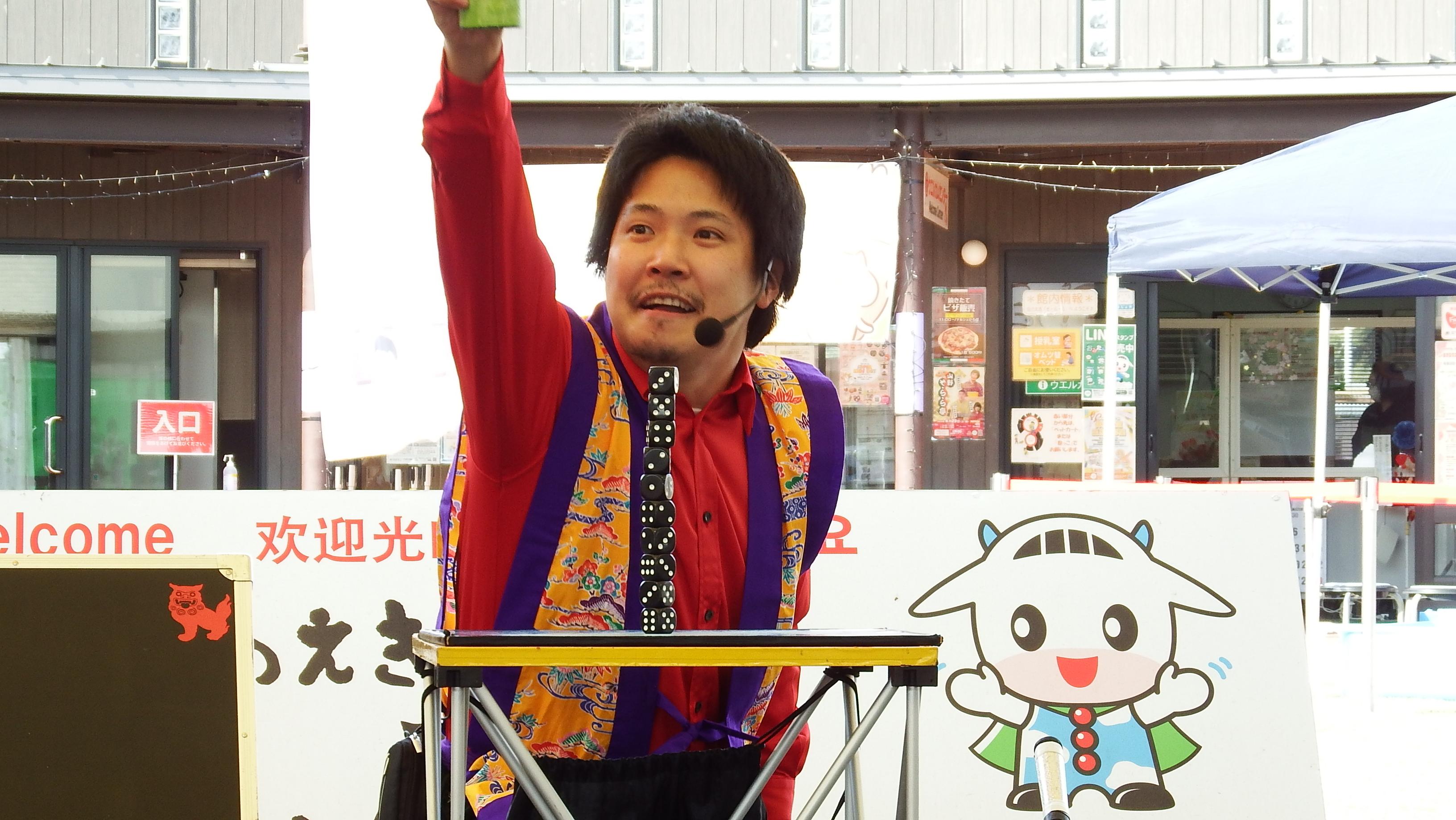 そんりゅう そんりゅう