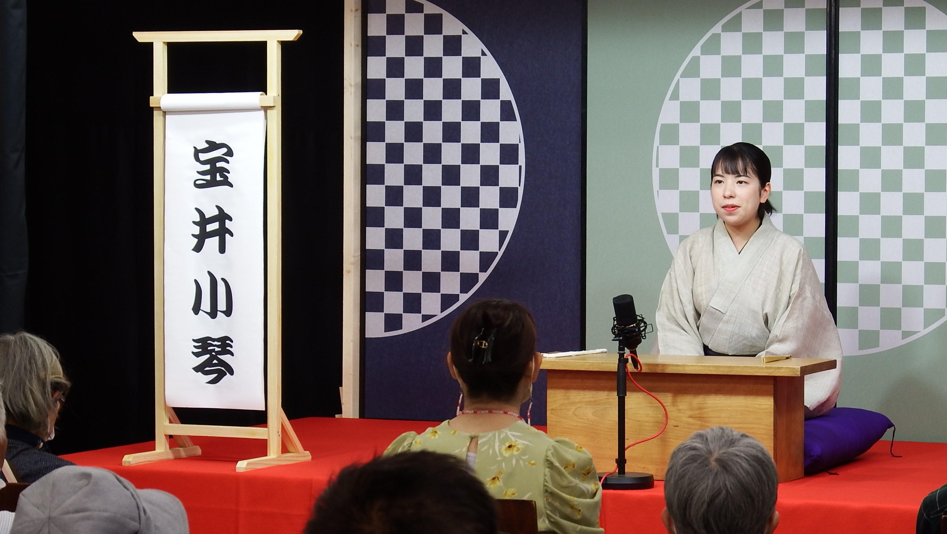 宝井小琴★1DSCF7710 宝井小琴★1DSCF7710