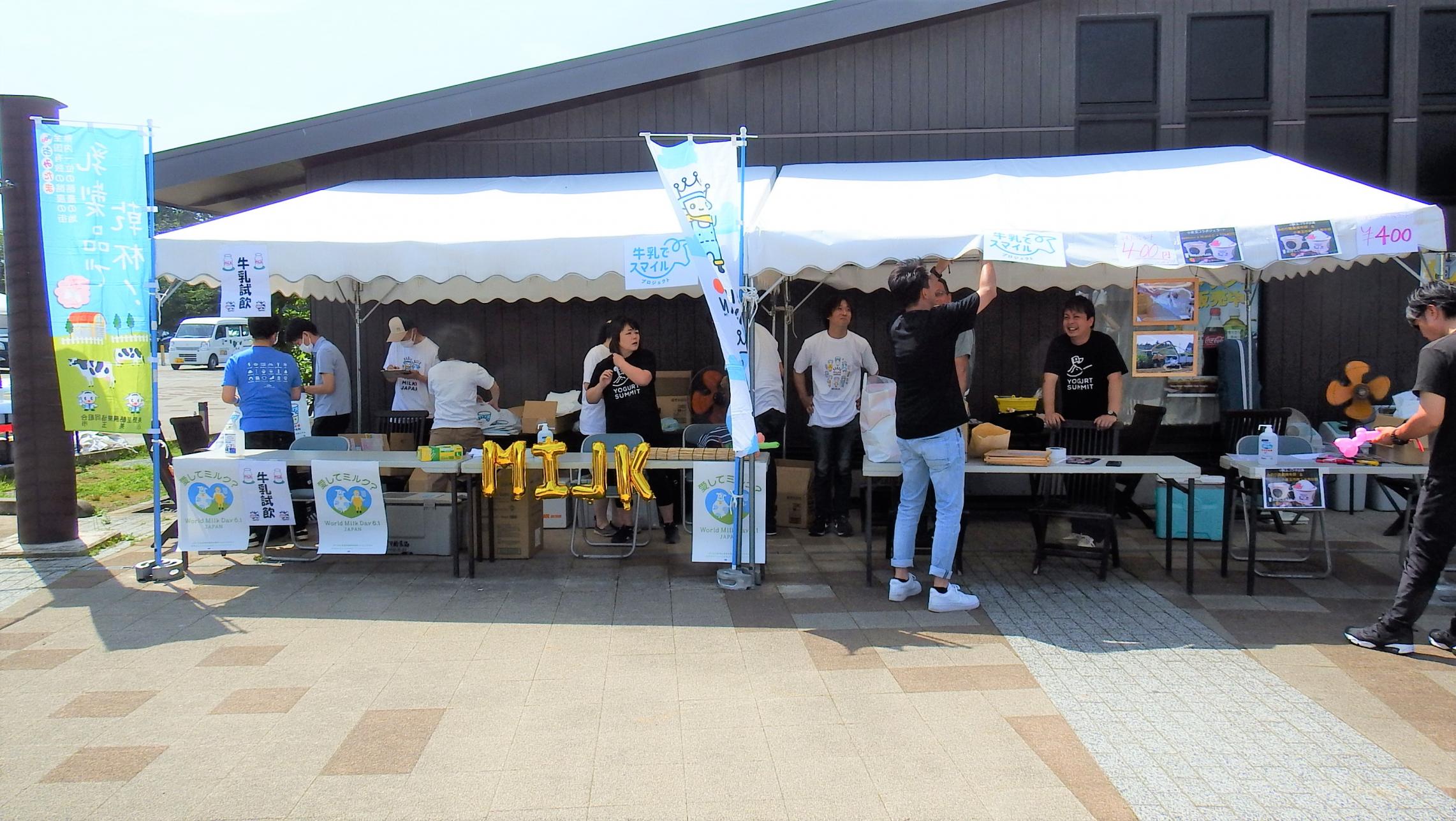 牛乳フェア☆2DSCF9515 牛乳フェア☆2DSCF9515