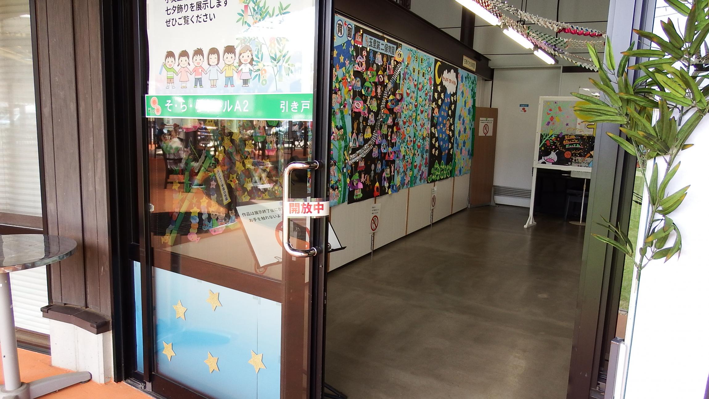 七夕会場1 七夕会場1