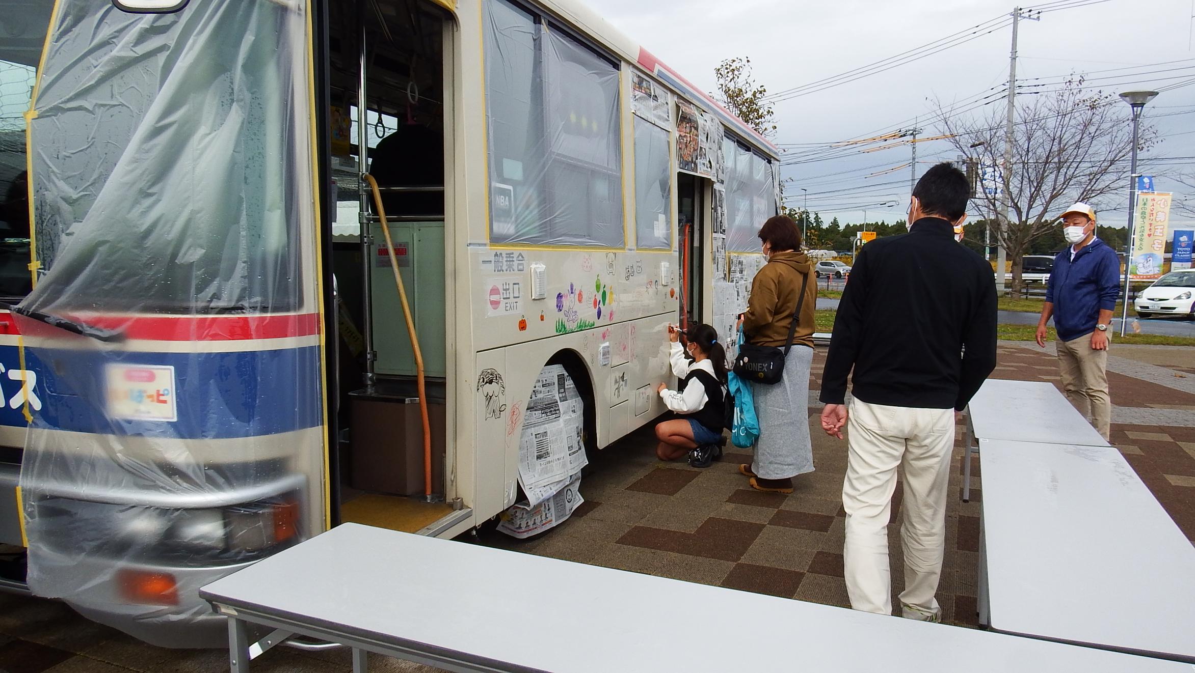 お絵かきバス写真1 お絵かきバス写真1