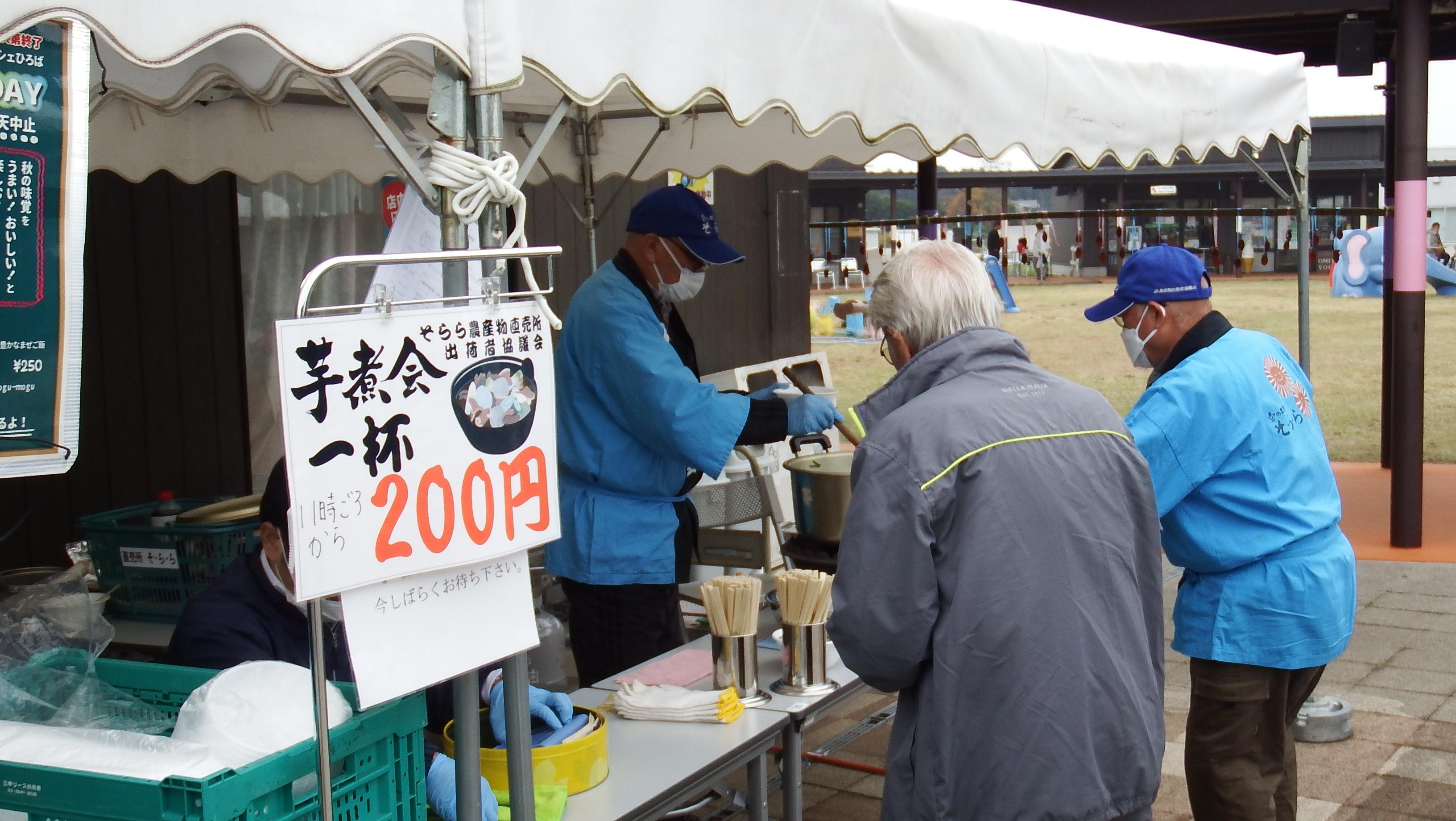 大鍋写真2 大鍋写真2