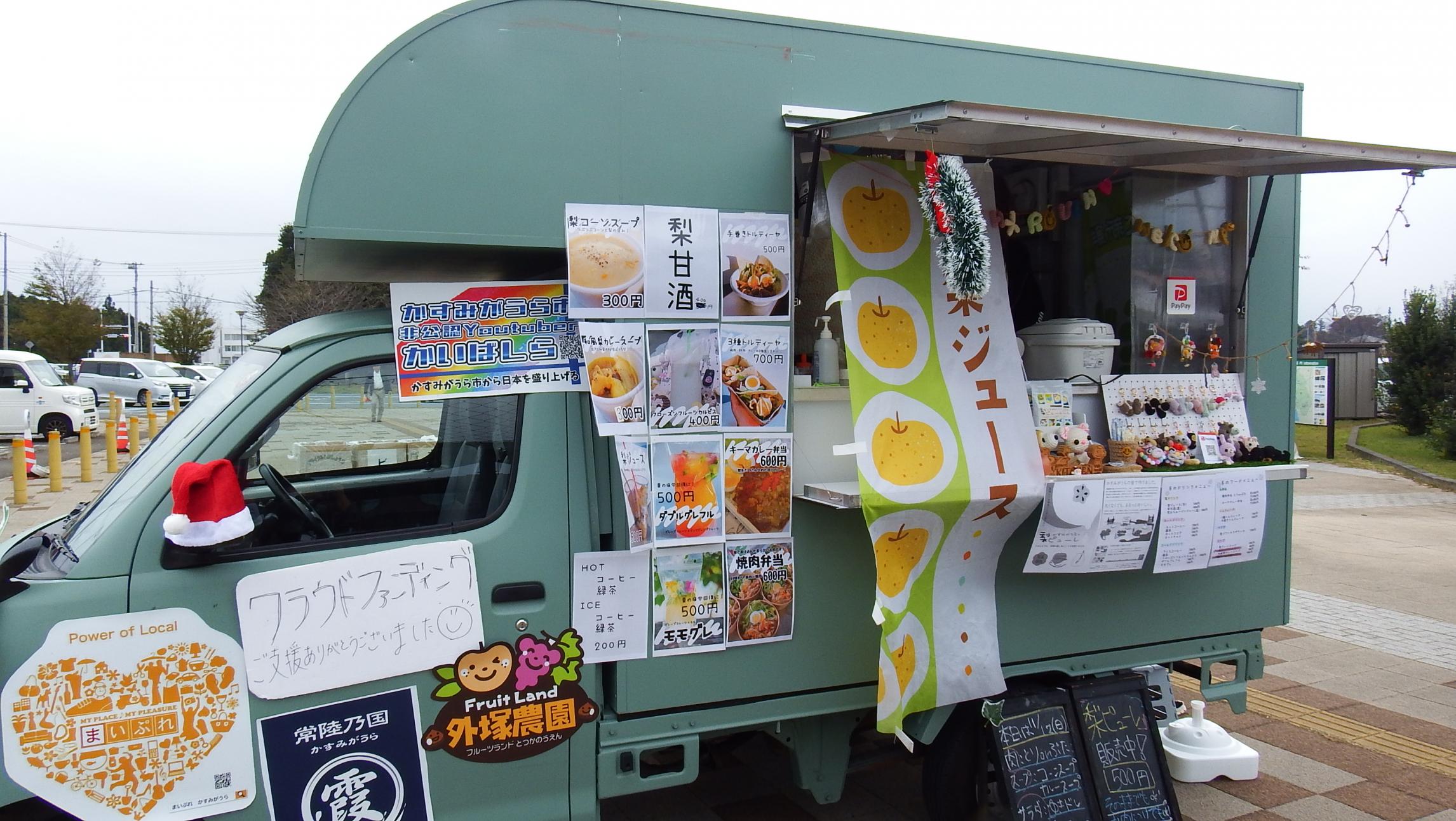 ラフアンドラフ写真1 ラフアンドラフ写真1