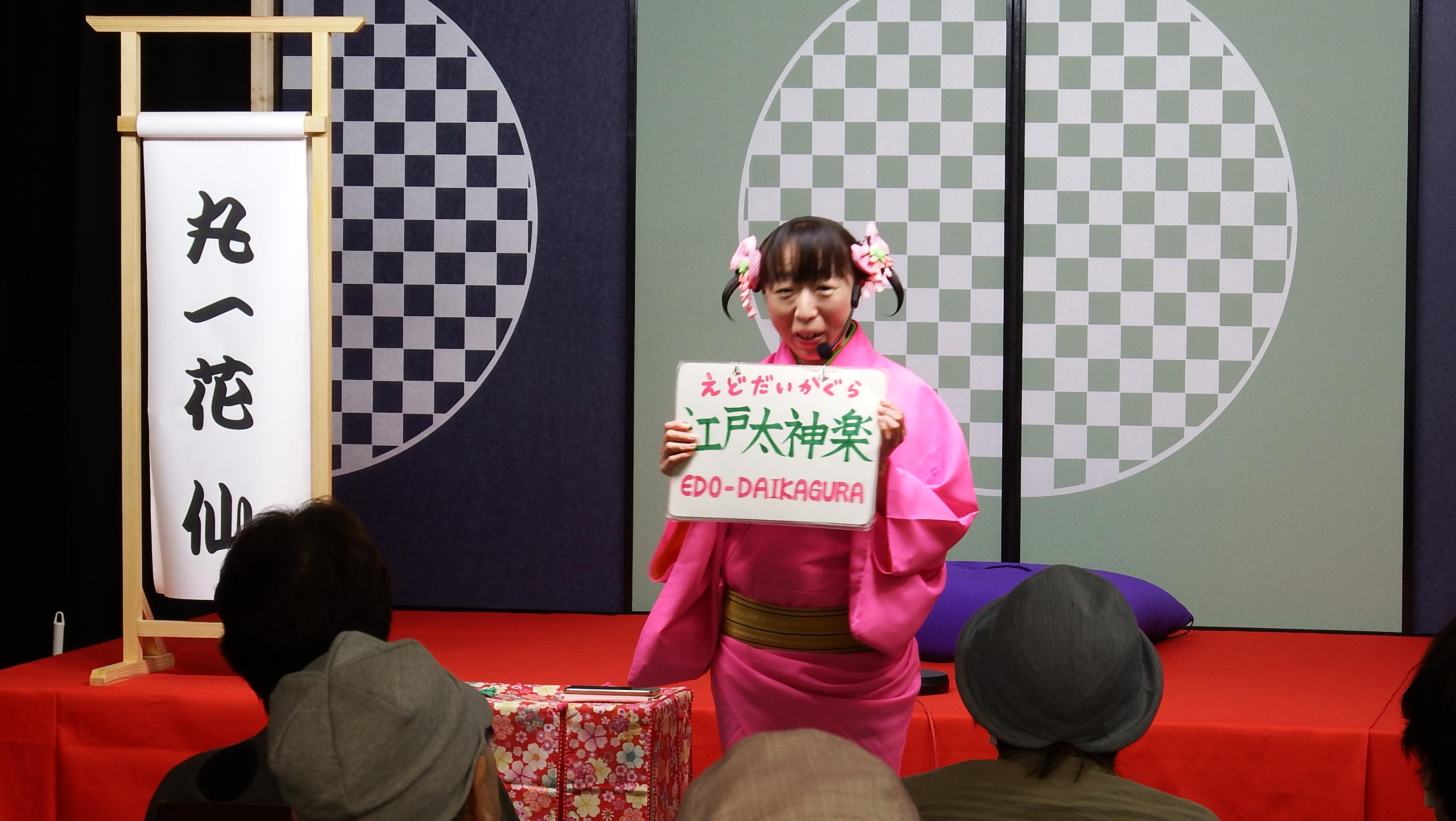 丸一花仙写真1 丸一花仙写真1