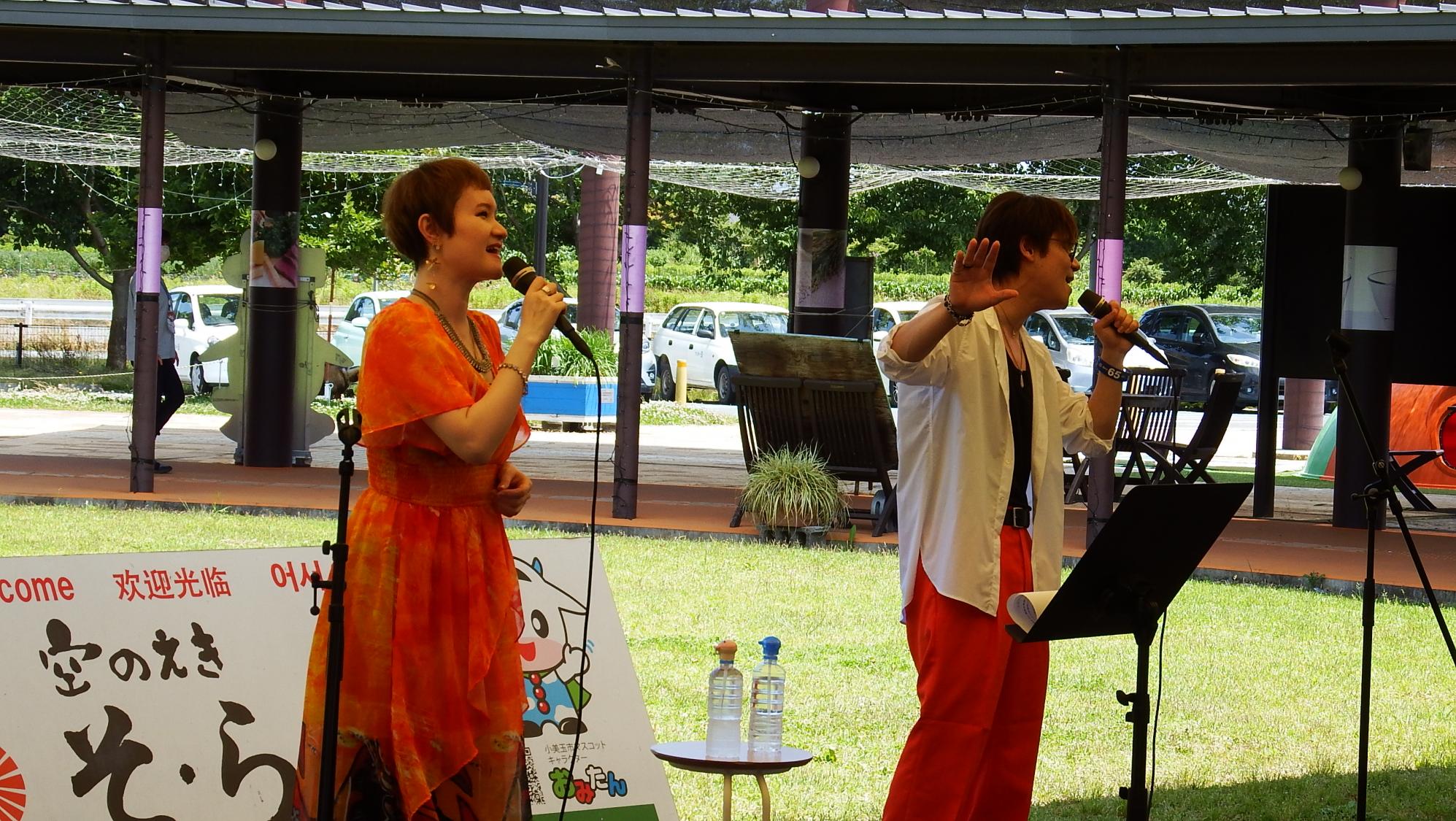 ゆうたアンドみお写真2 ゆうたアンドみお写真2