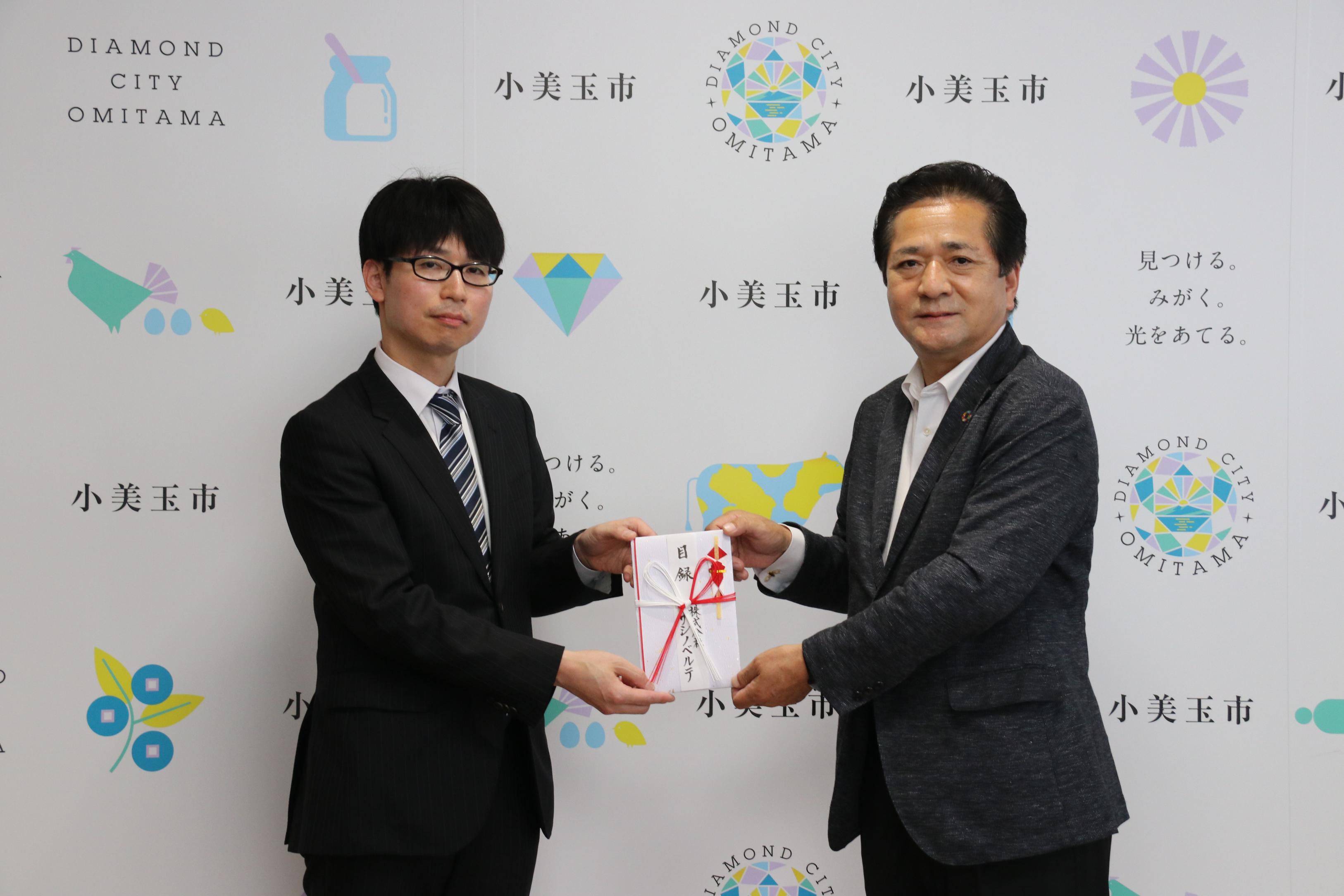 目録を受け取る市長