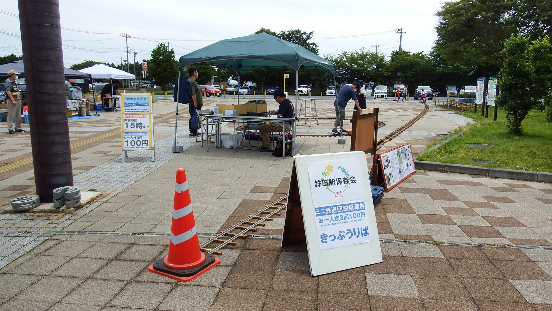 鉾田駅保存会写真 鉾田駅保存会写真
