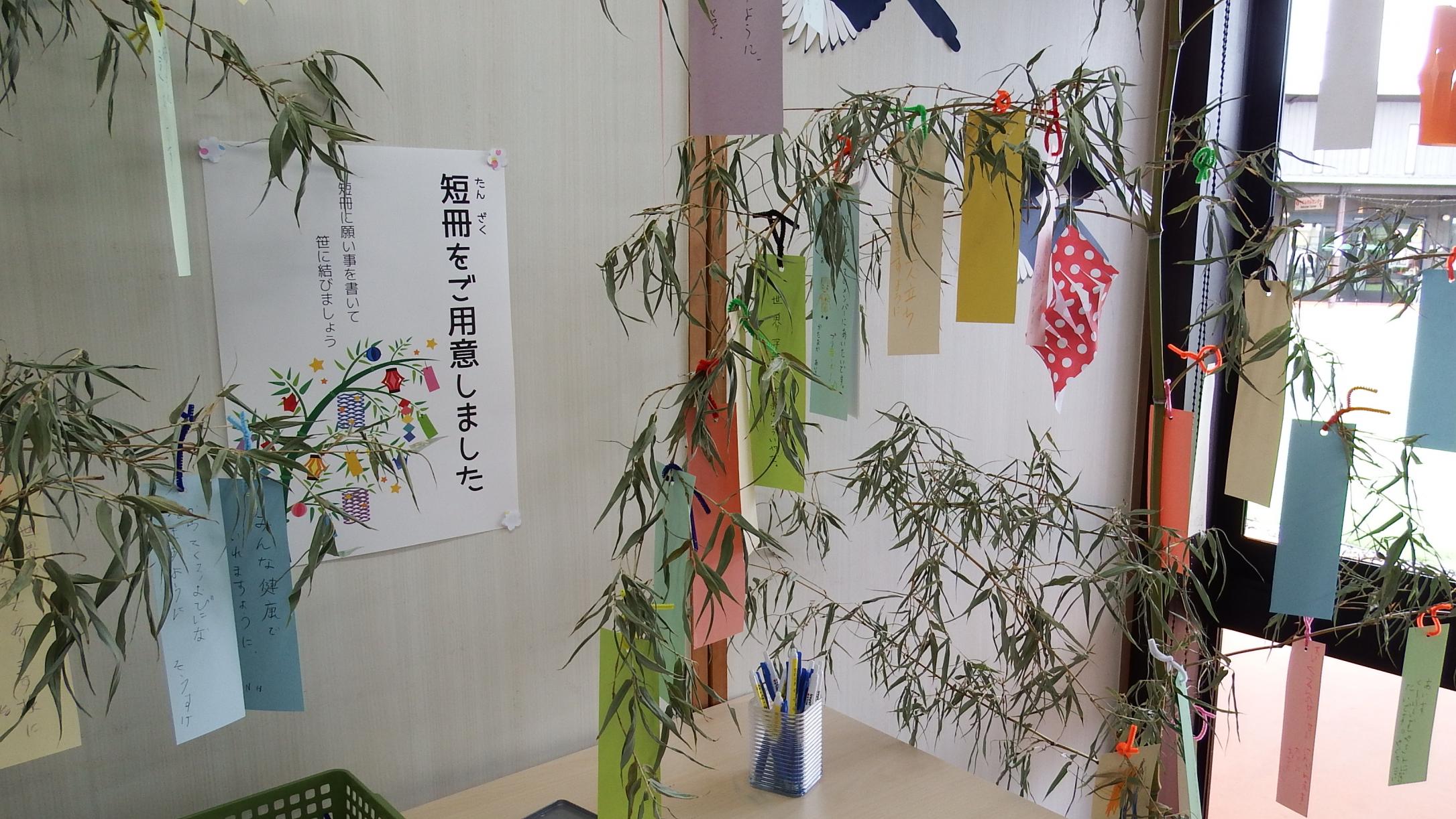 七夕飾り写真 七夕飾り写真