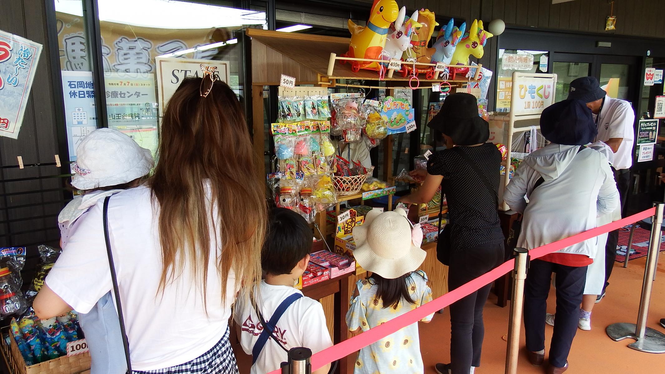 ★DSCF7677 ★DSCF7677