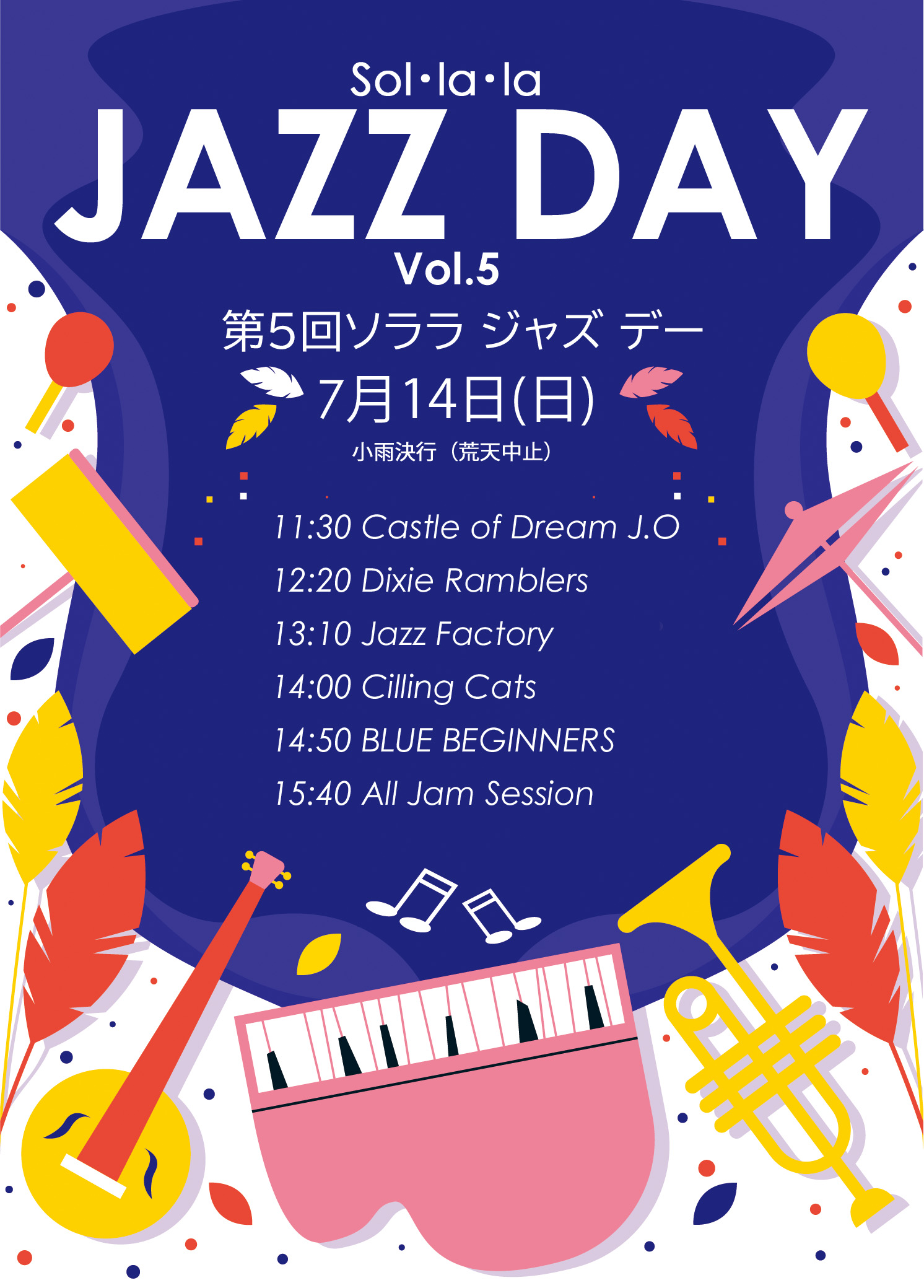 jazzday2024poster修正版 jazzday2024poster修正版