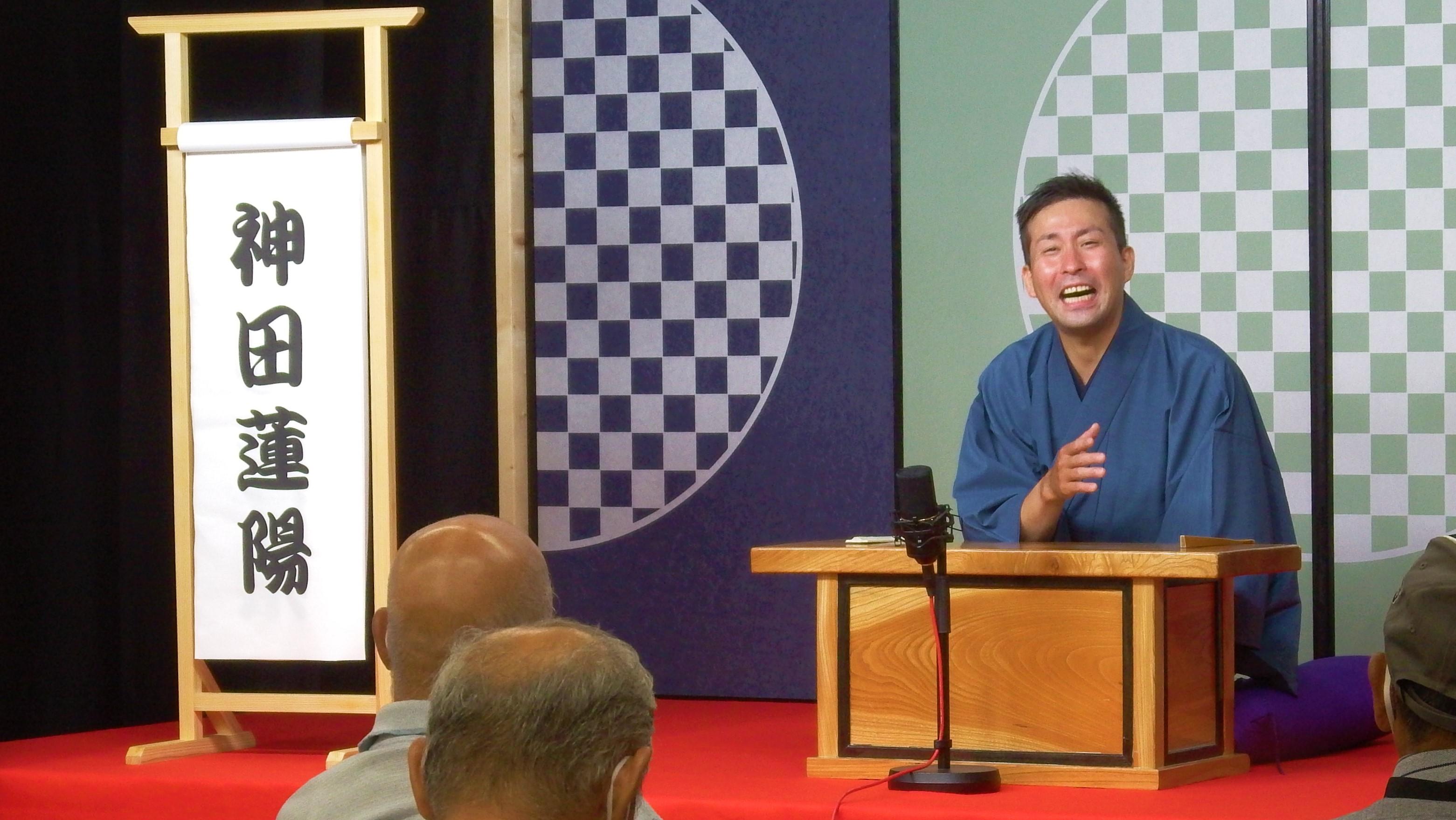 神田蓮陽3296 神田蓮陽3296