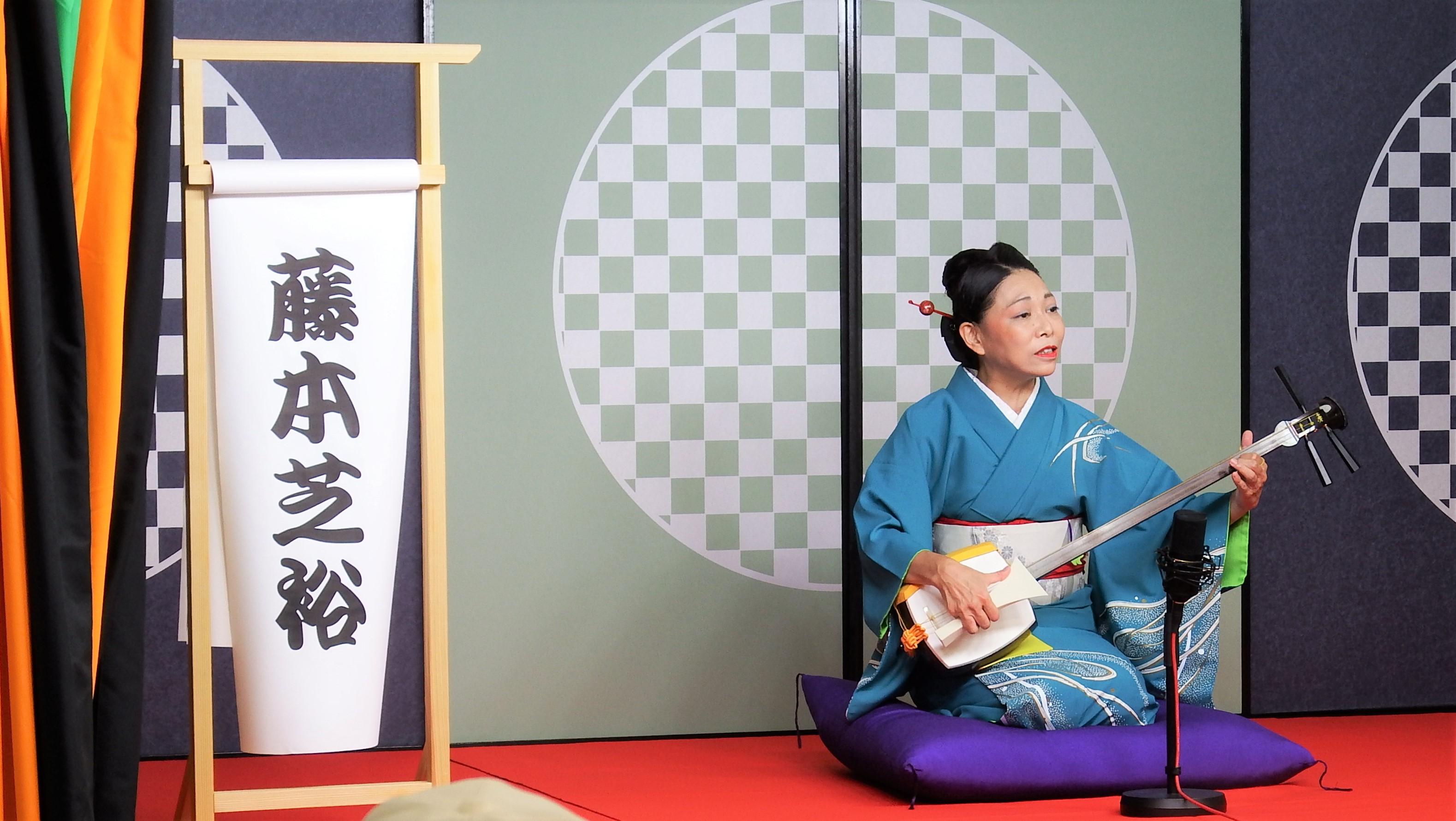 藤本芝裕3246 藤本芝裕3246