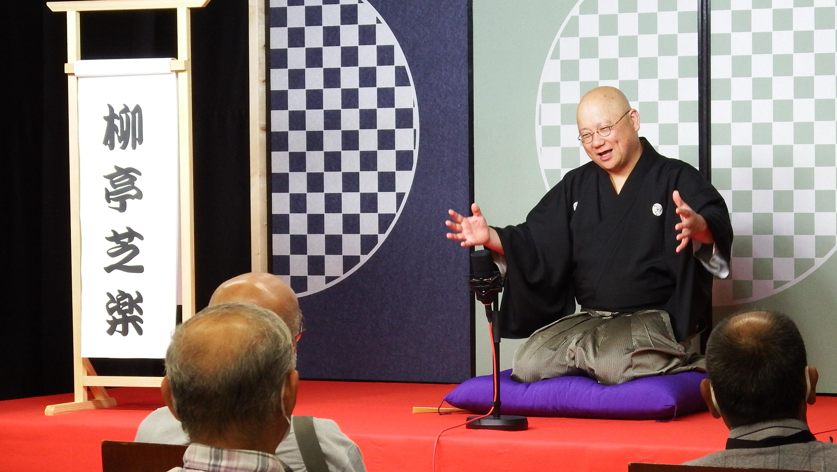 柳亭芝楽3310 柳亭芝楽3310