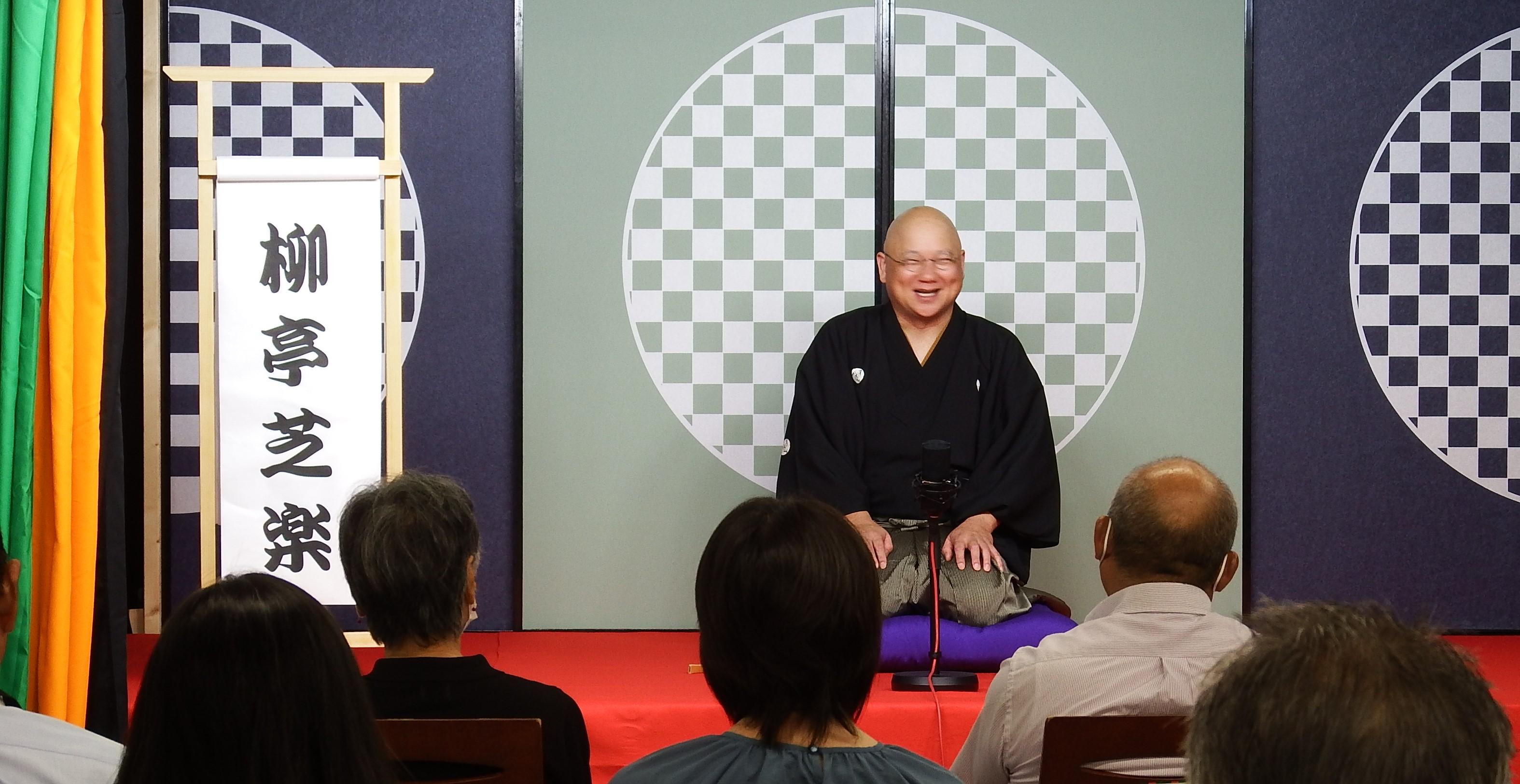 柳亭芝楽3298 柳亭芝楽3298