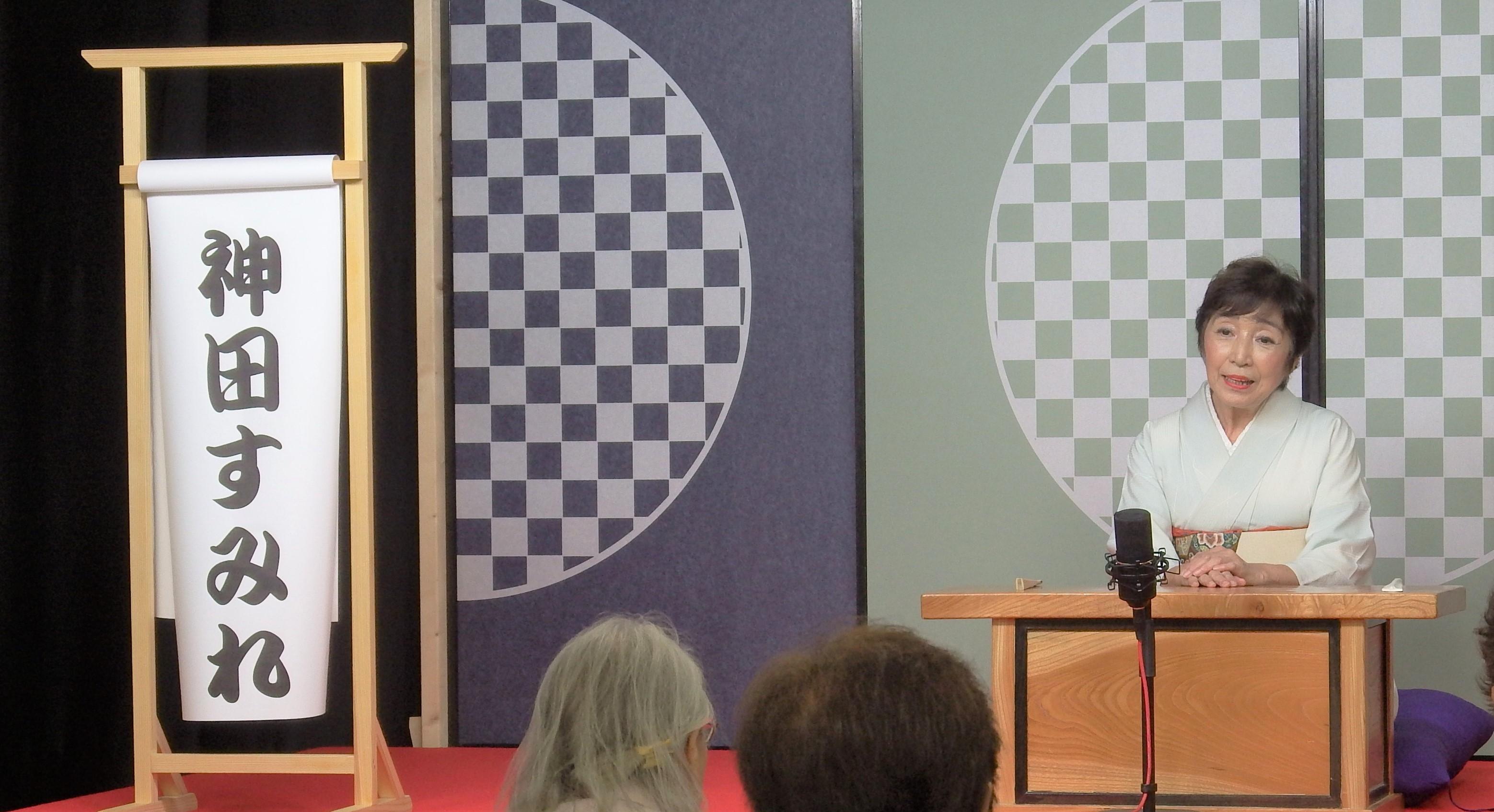 神田すみれ3266 神田すみれ3266