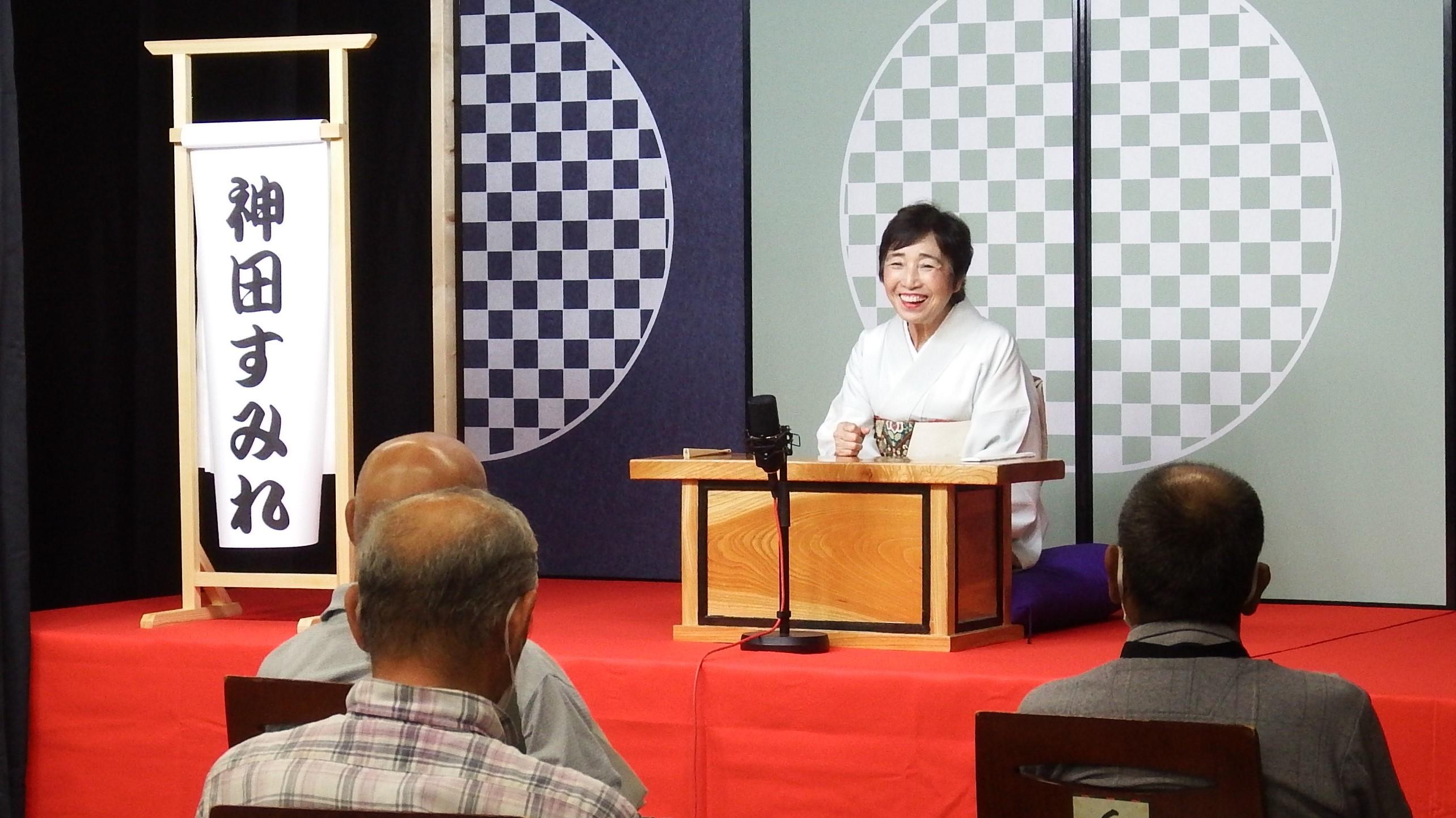 神田すみれ3350 神田すみれ3350