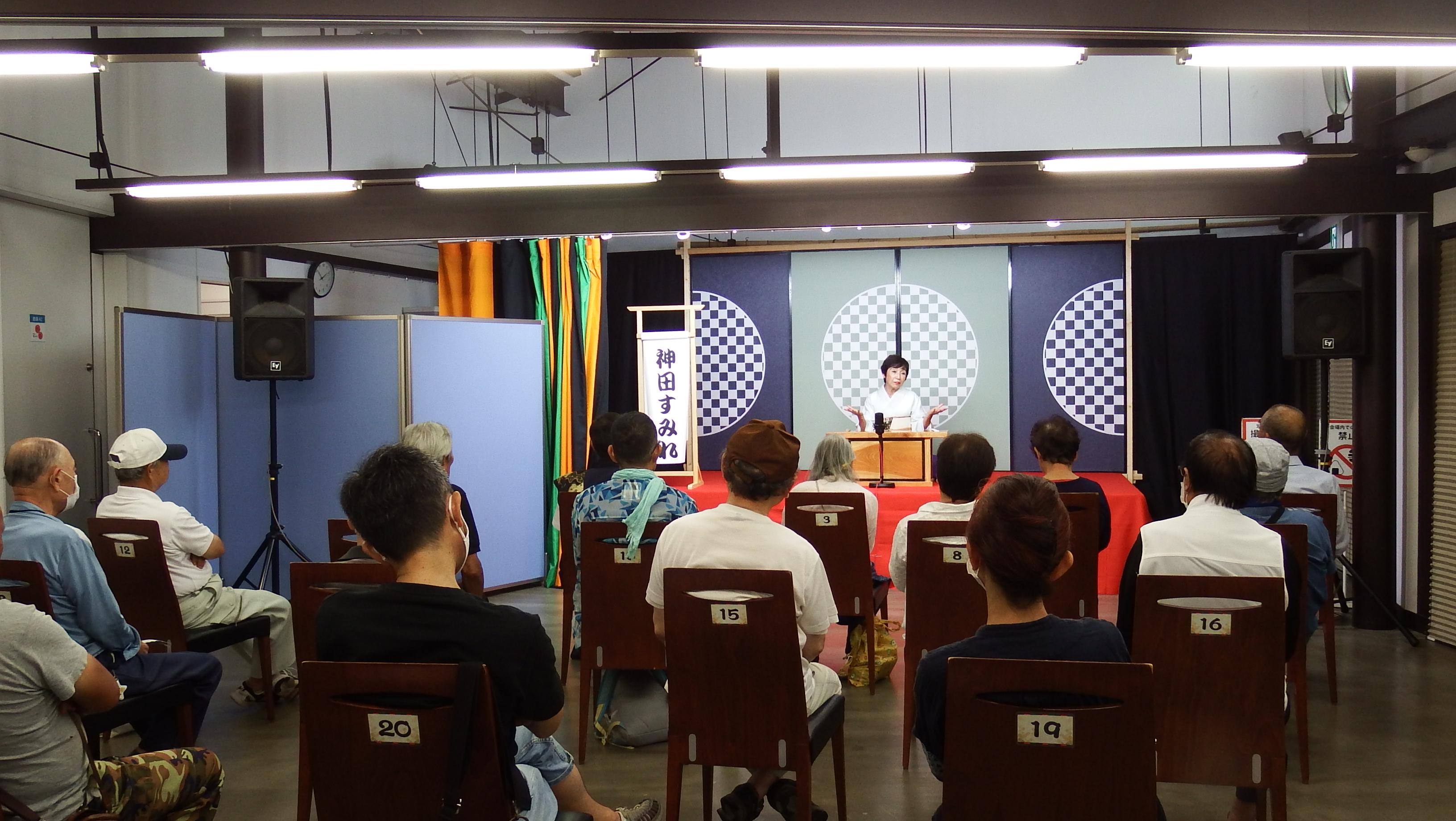 神田すみれ3262 神田すみれ3262