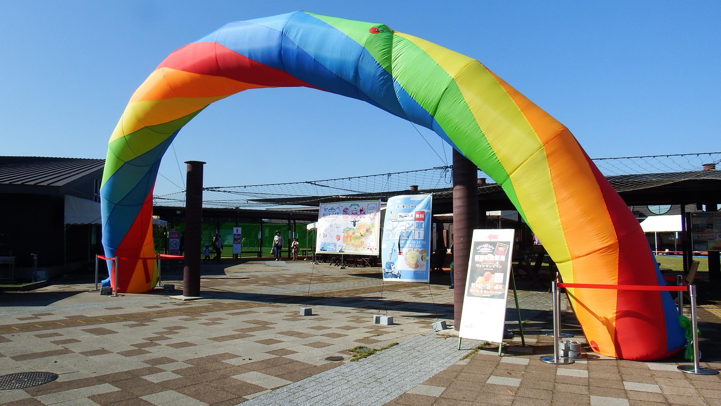 レインボーアーチ写真 レインボーアーチ写真