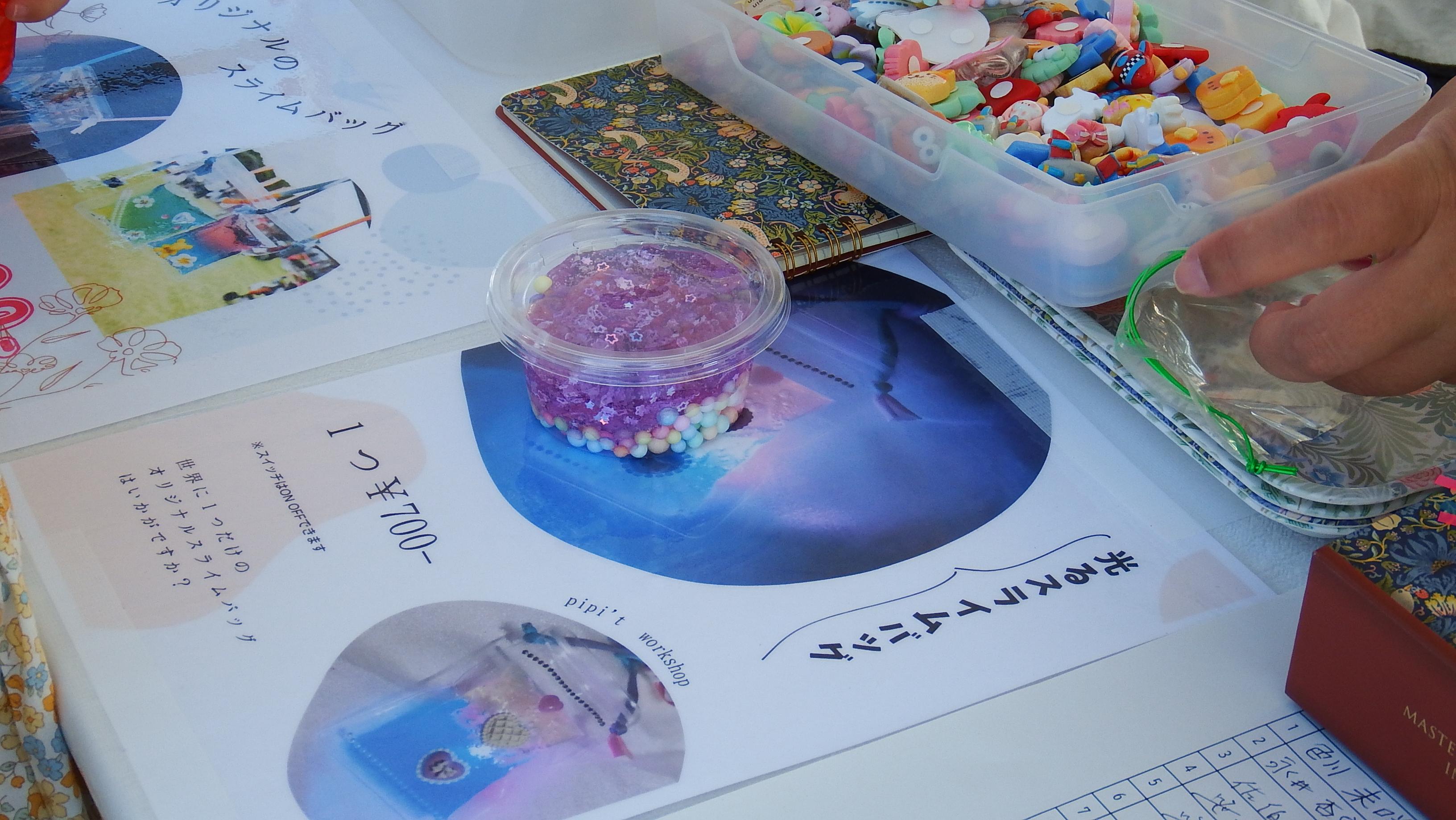 ピピット写真 ピピット写真