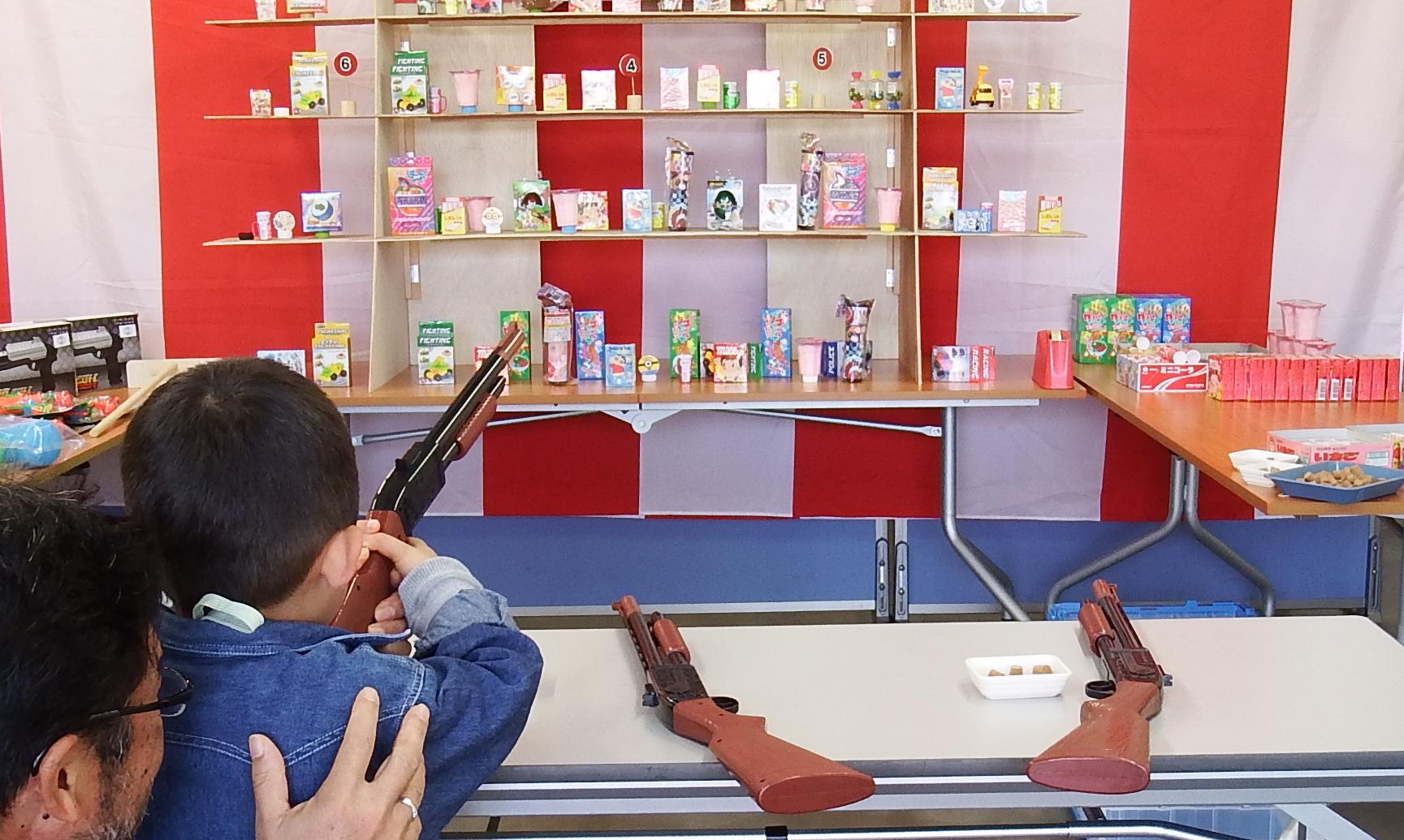 射的写真 射的写真