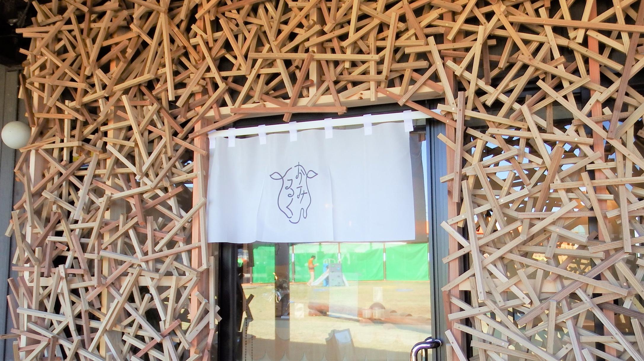 おみるく4624 おみるく4624