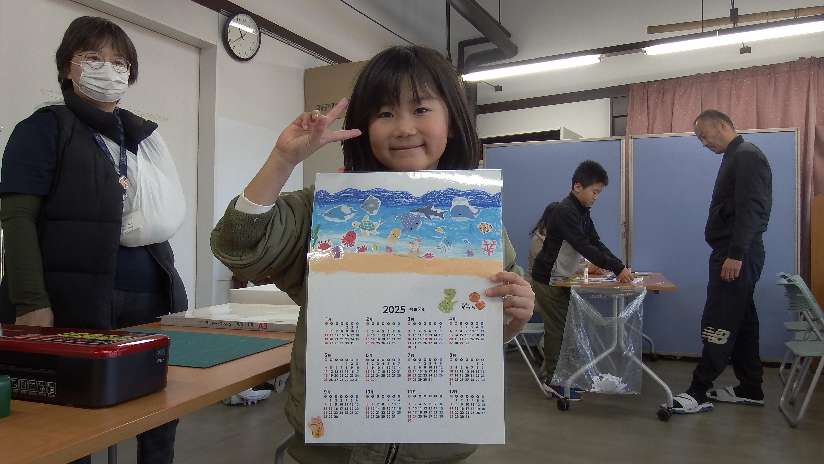 カレンダー作り1 カレンダー作り1