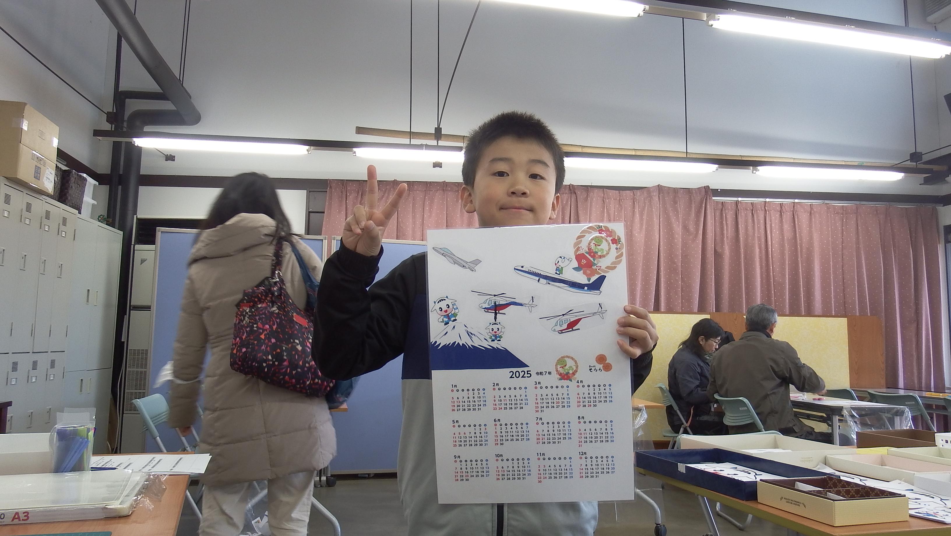 カレンダー作り2 カレンダー作り2