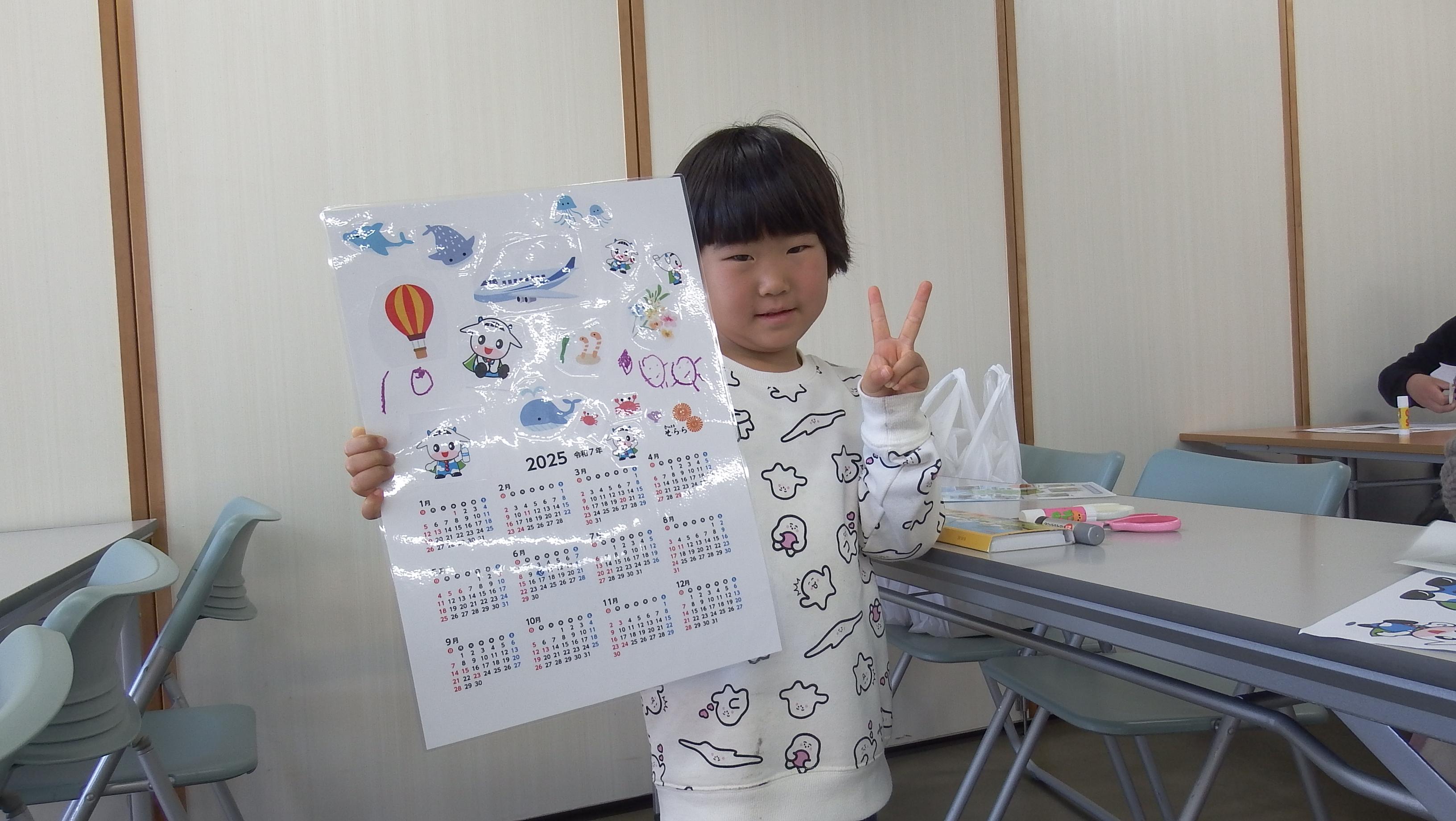 カレンダー作り3 カレンダー作り3