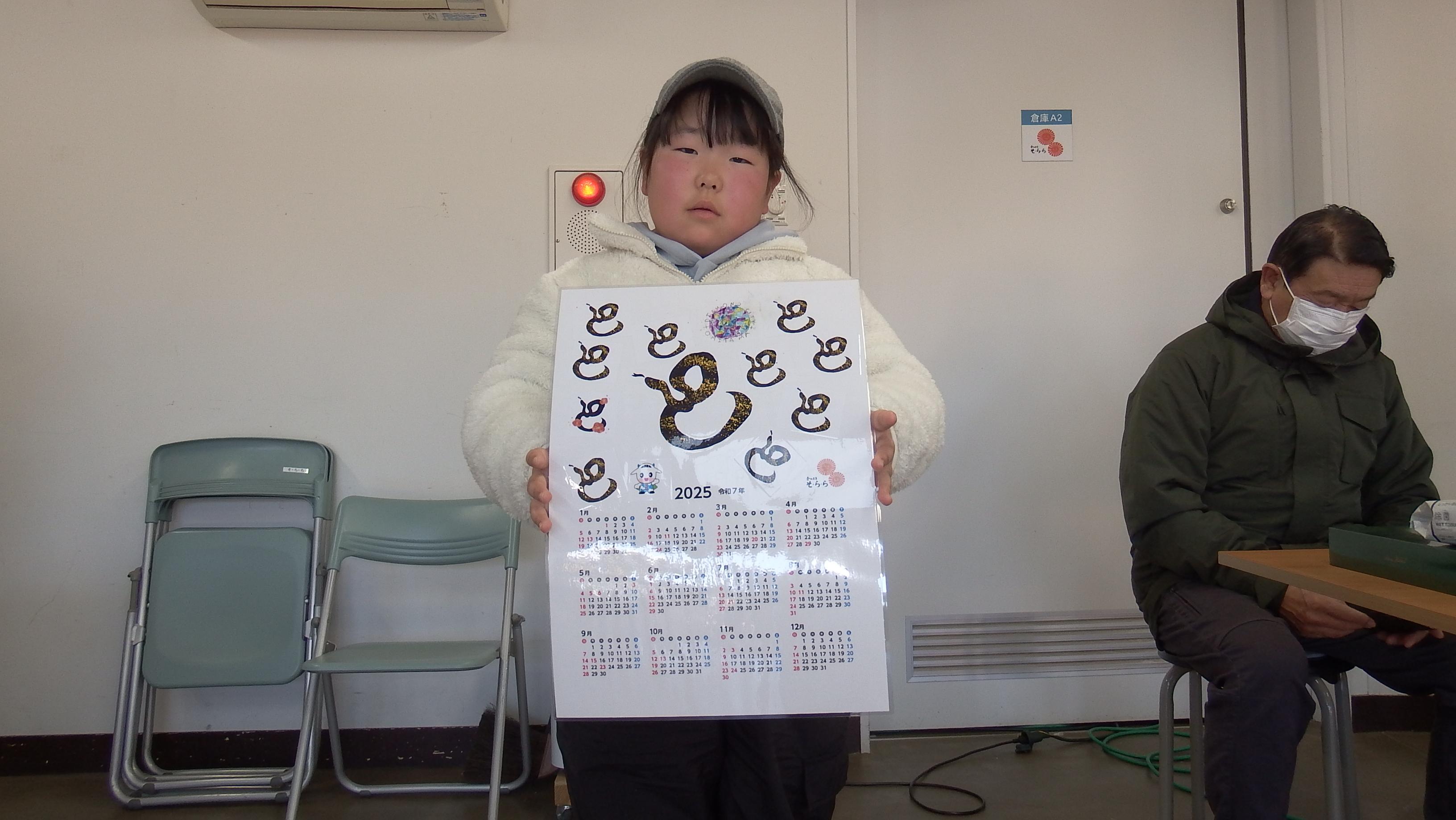 カレンダー作り4 カレンダー作り4