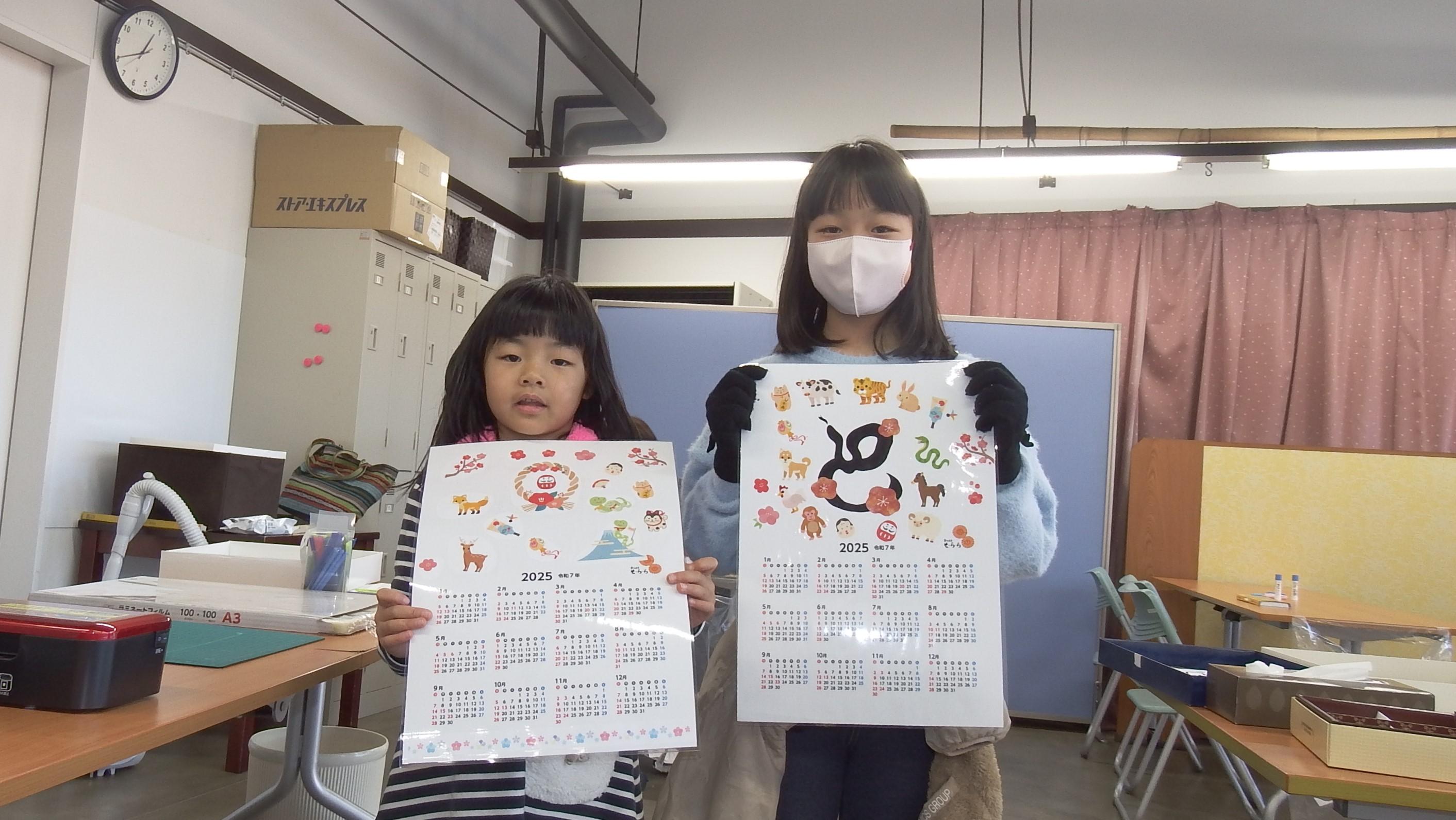 カレンダー作り6 カレンダー作り6